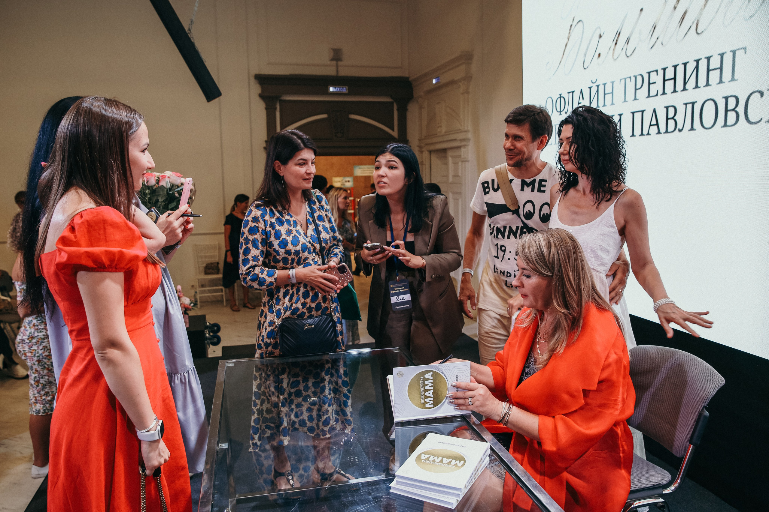 Тренинг Евгении Павловской. Фотограф и видеограф Анна Домашенко