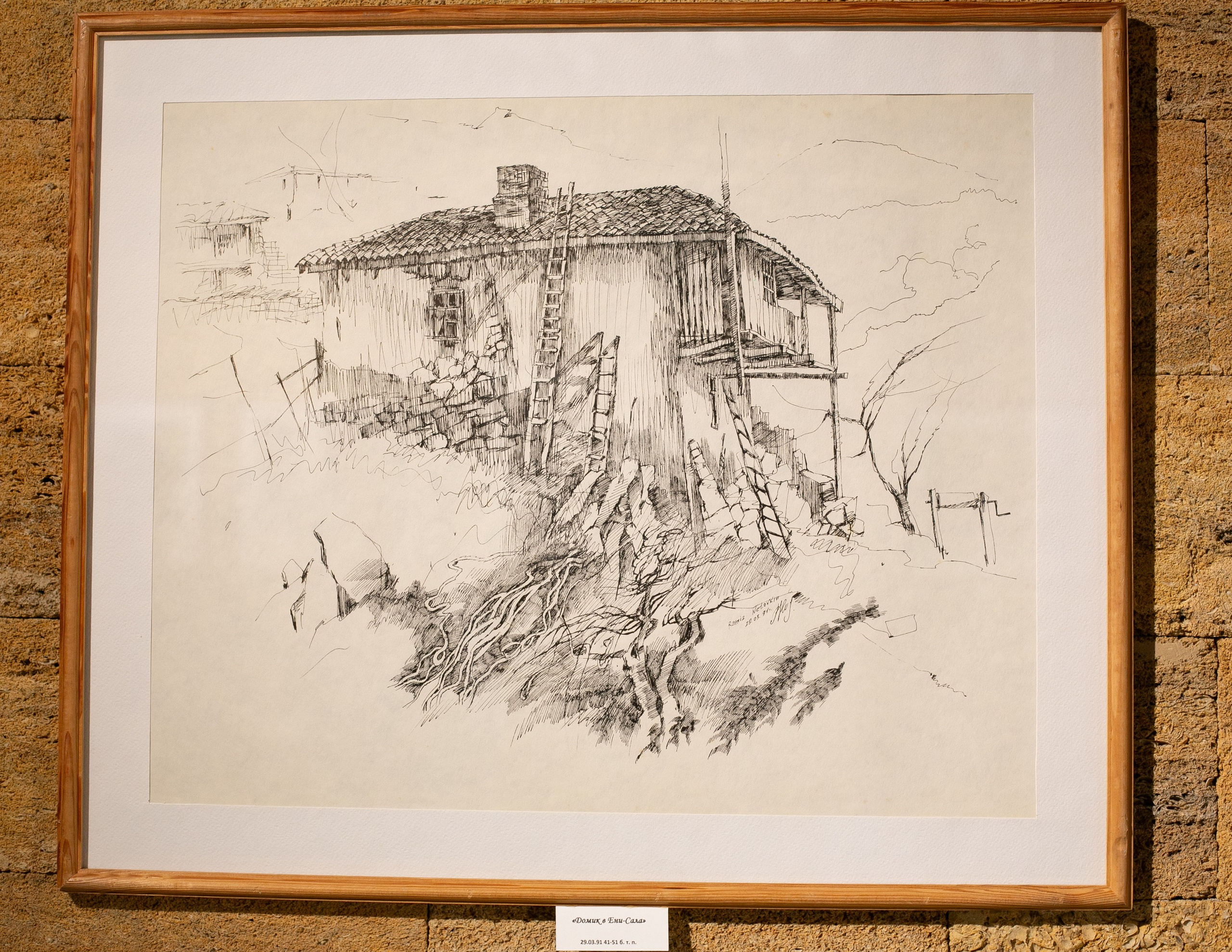 Ramiz Netovkin. Beye Shevkiyeva Photography