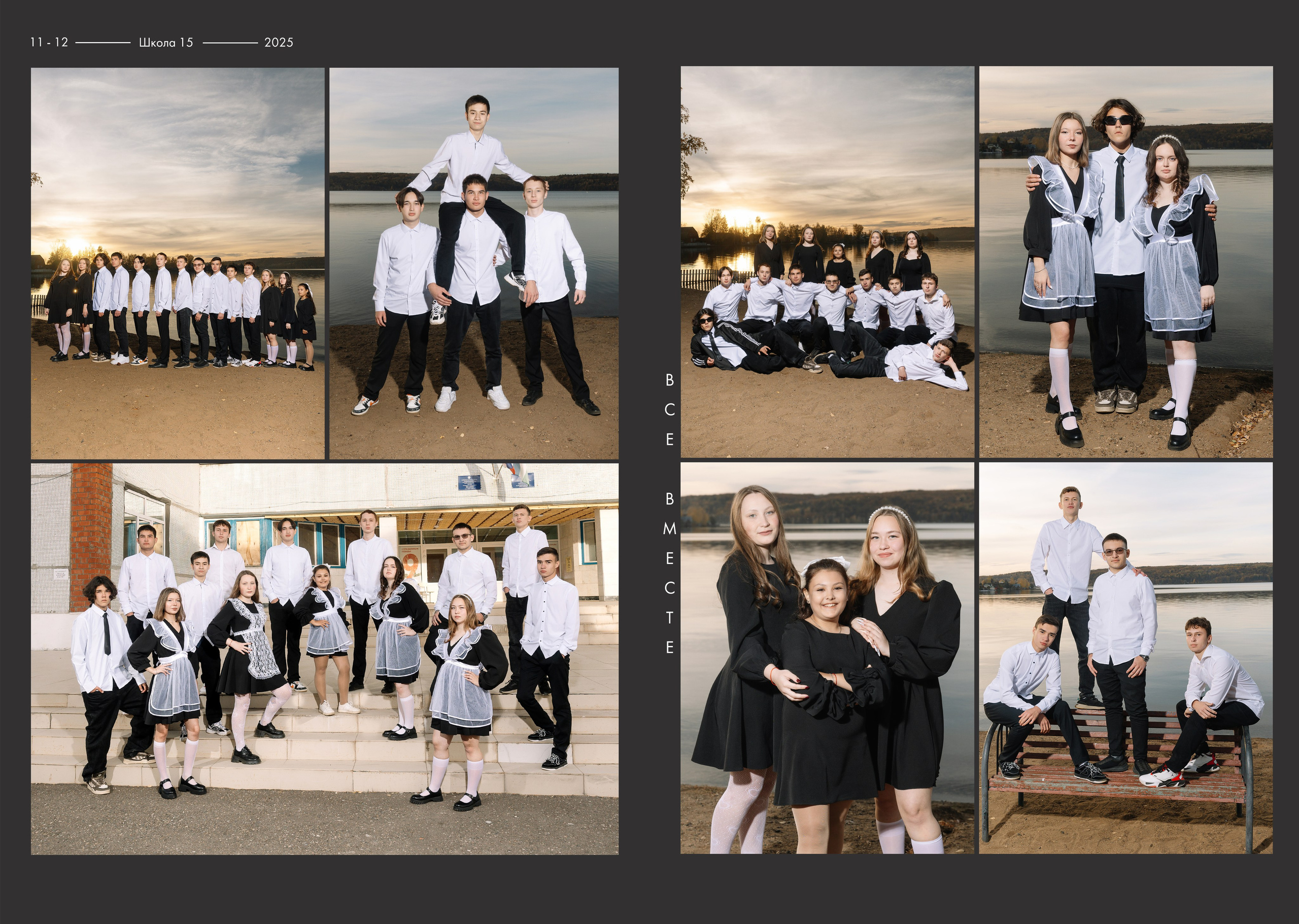 Medium. Стильные выпускные альбомы в Нефтекамске