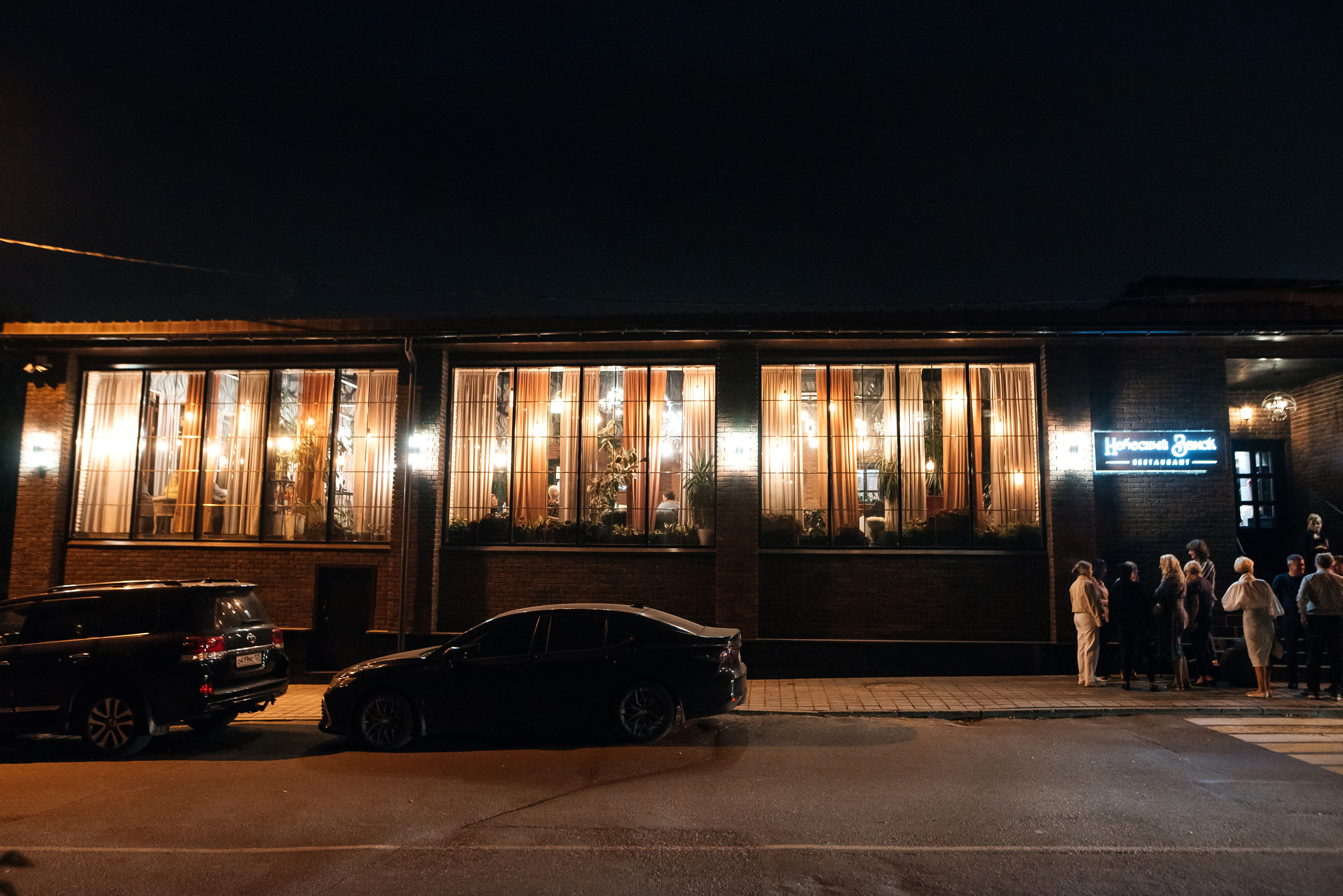 День рождения в «Небесном замке». Свадебный фотограф Елена Рякина