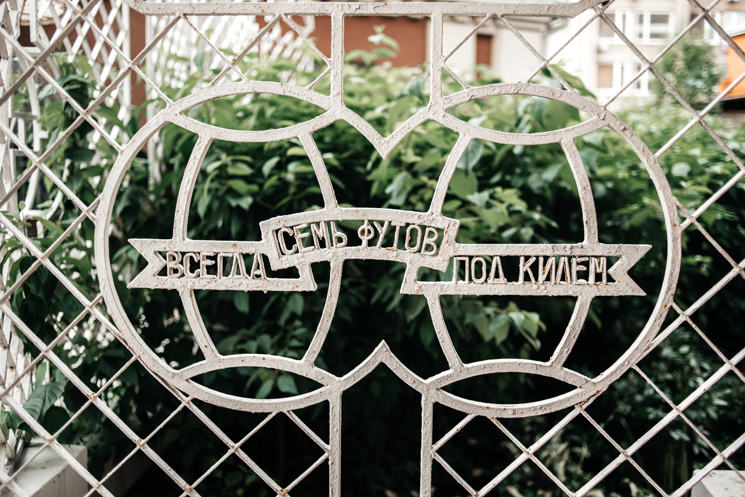 День рождения в ресторане «7 футов». Свадебный фотограф Елена Рякина