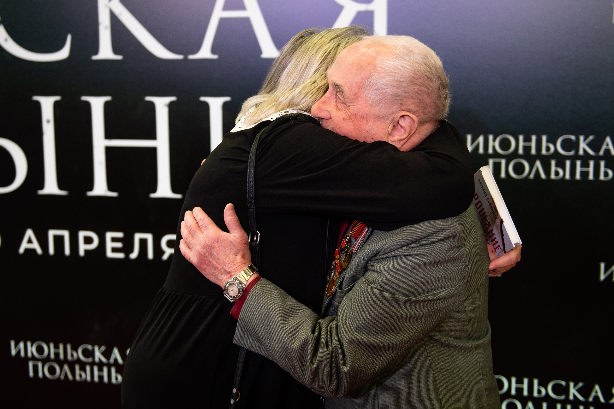 Июньская полынь. Профессиональный фотограф в Москве Александра Харламова