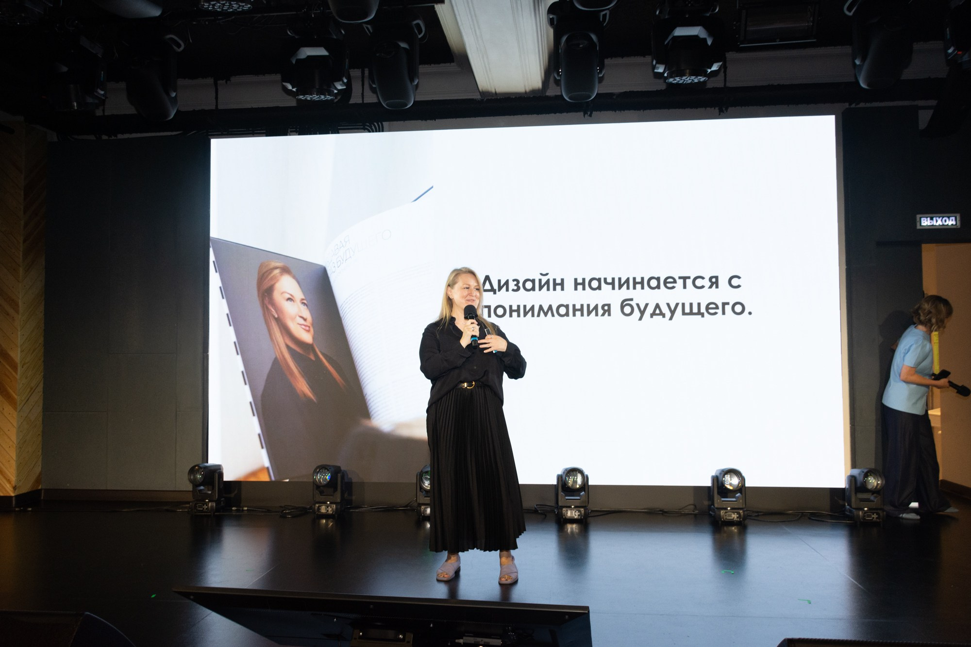 Дизайн-конференция Урал 2026. Фотограф Максим Буряк