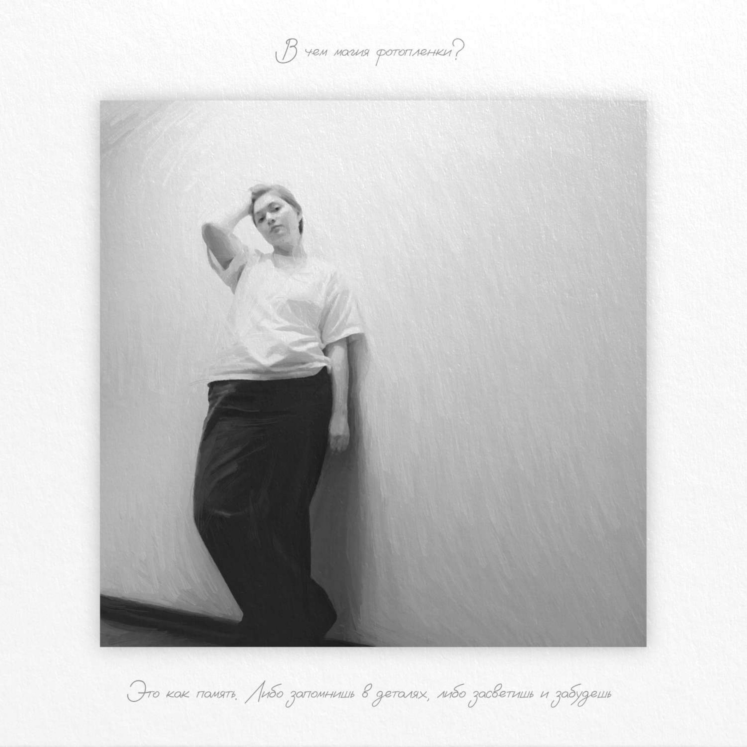 Юля Сидорова