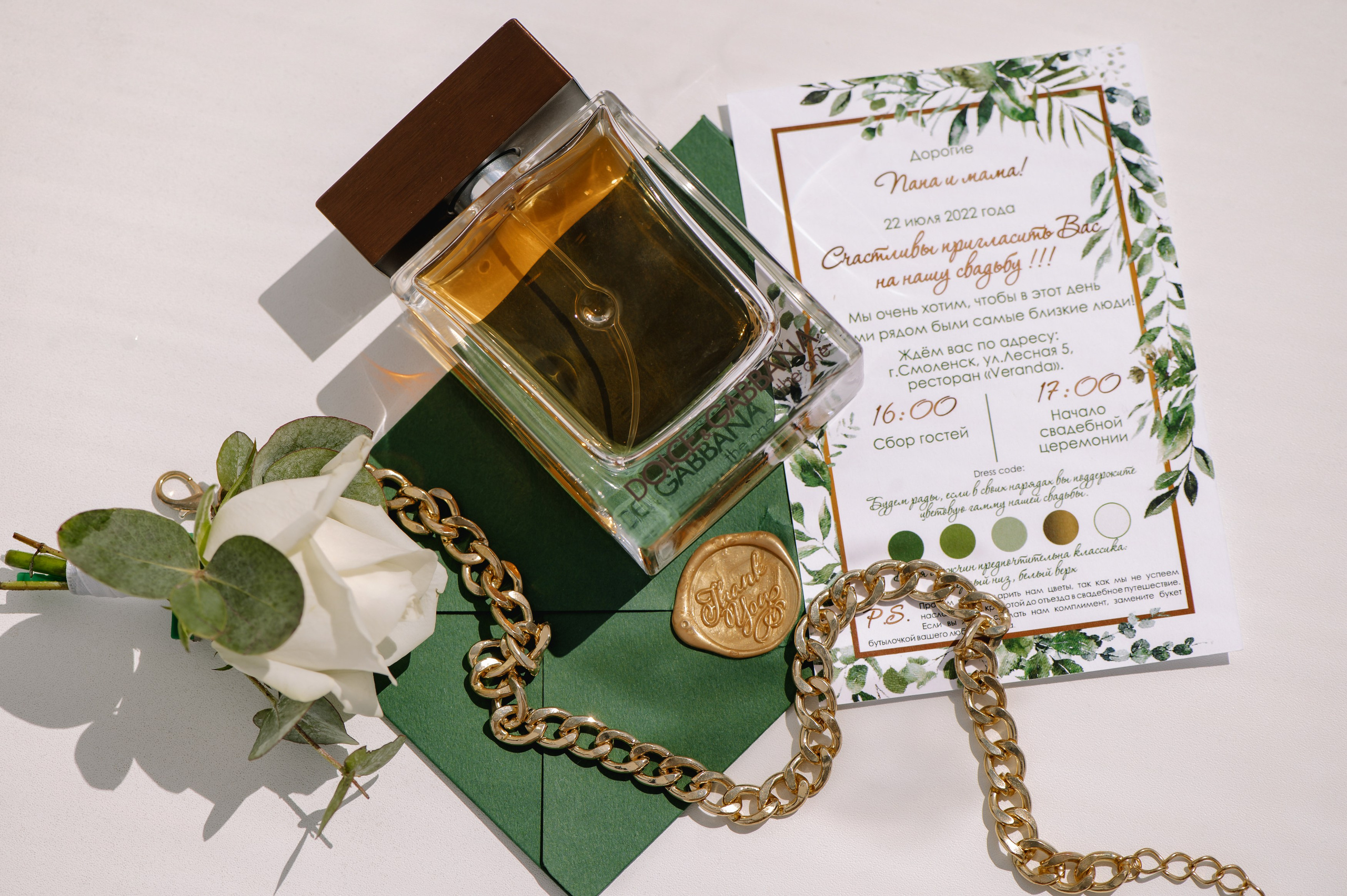 Сергей и Виктория. Репортажный фотограф в Москве и по всему миру Степанова Юлия