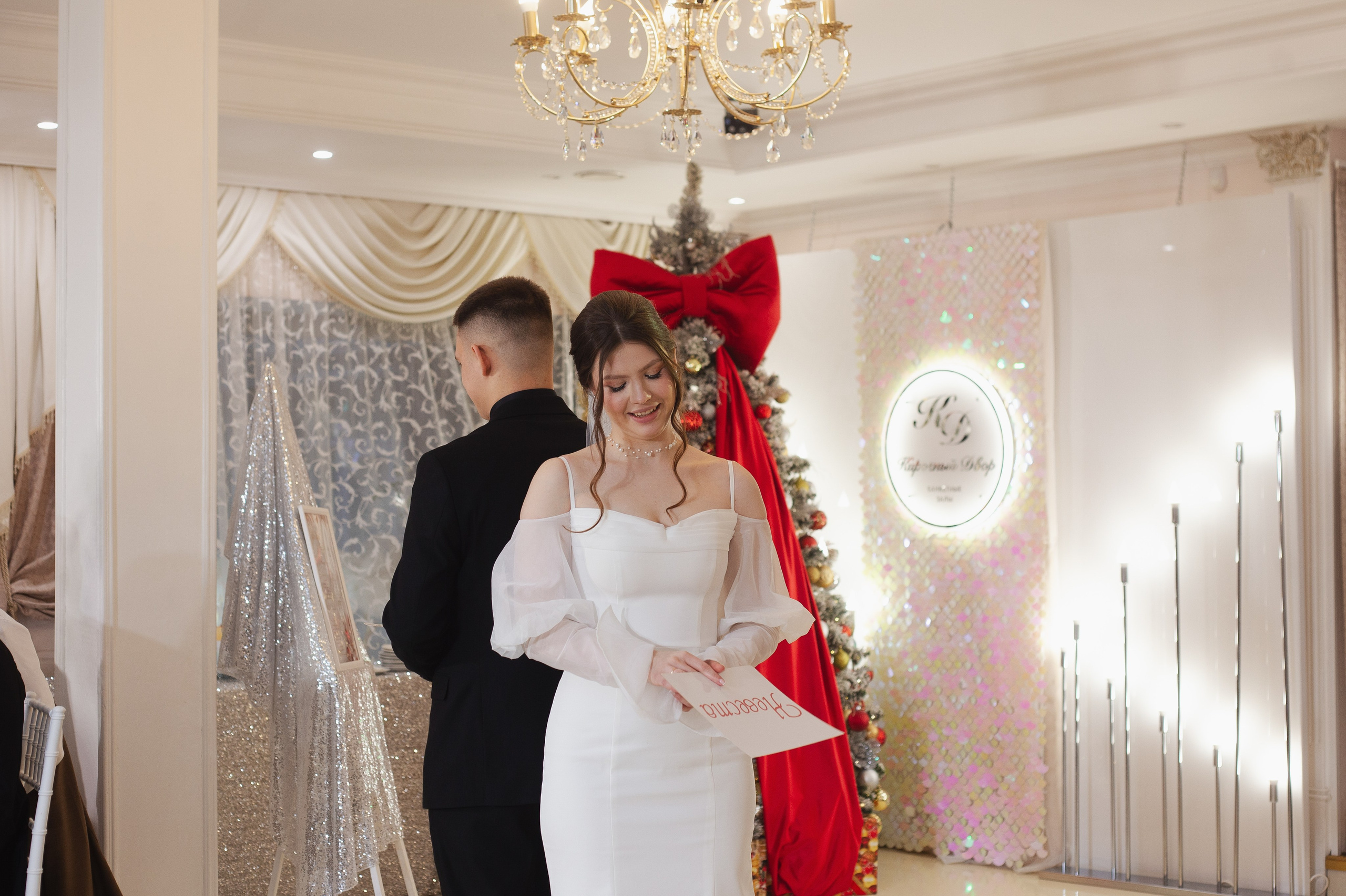 11.12.25. Главная