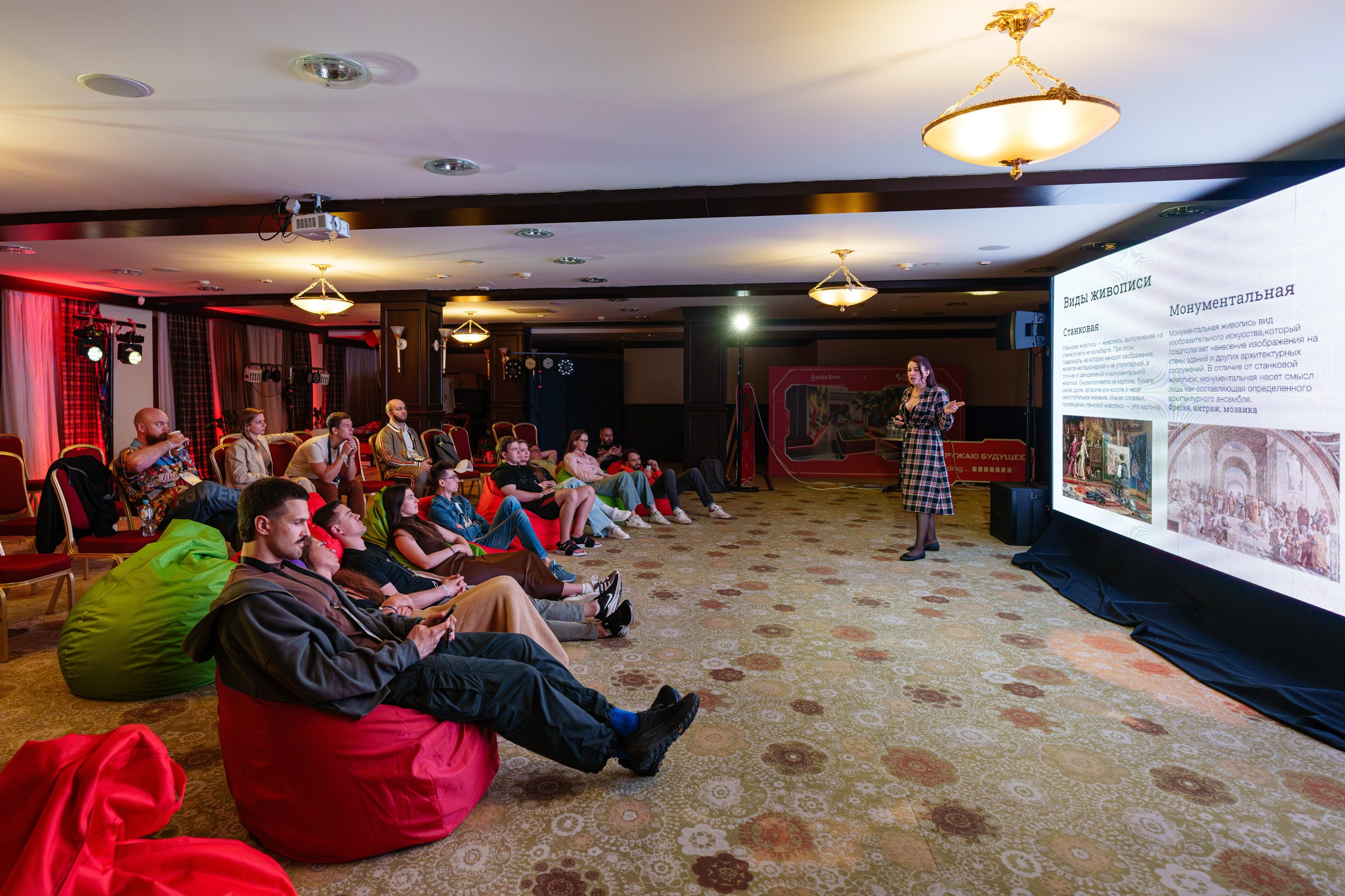 Доклады South HUB 2024. South HUB