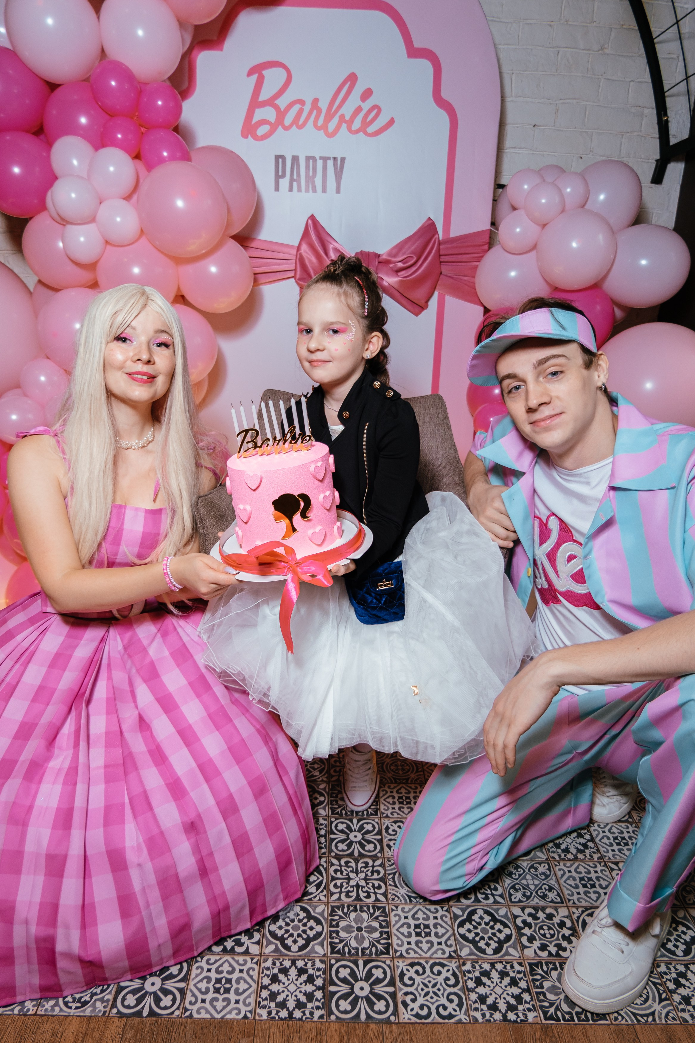 День рождение