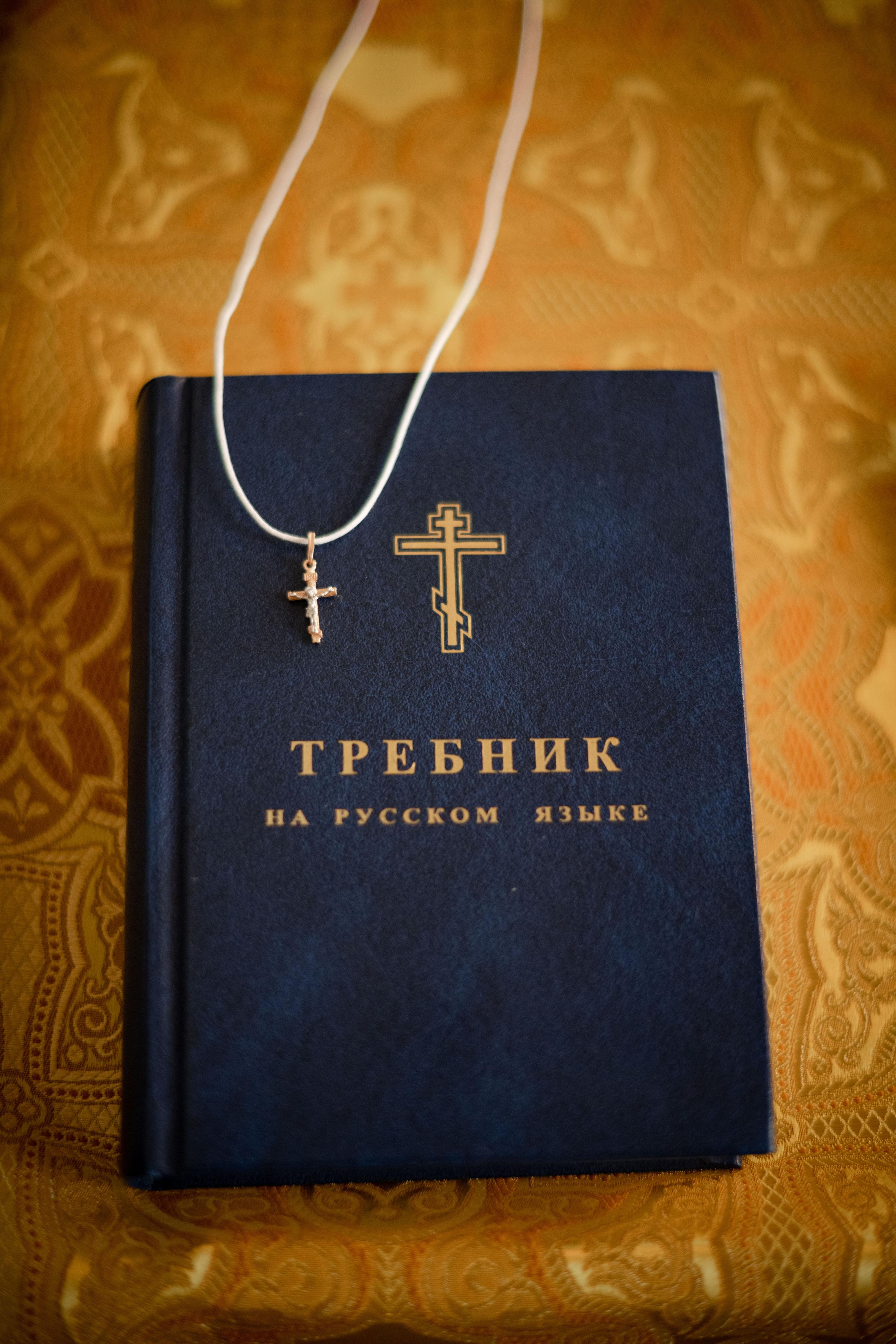 Крещение Елизаветы. Свадебный, семейный и детский фотограф в Москве и области