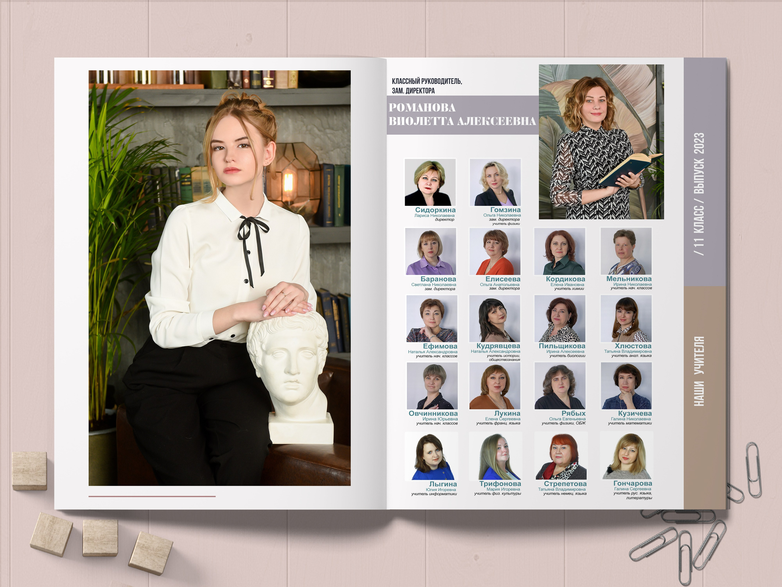 Смотреть альбом на 4 разворота. Выпускные альбомы в Иваново, Тейково школьный фотограф