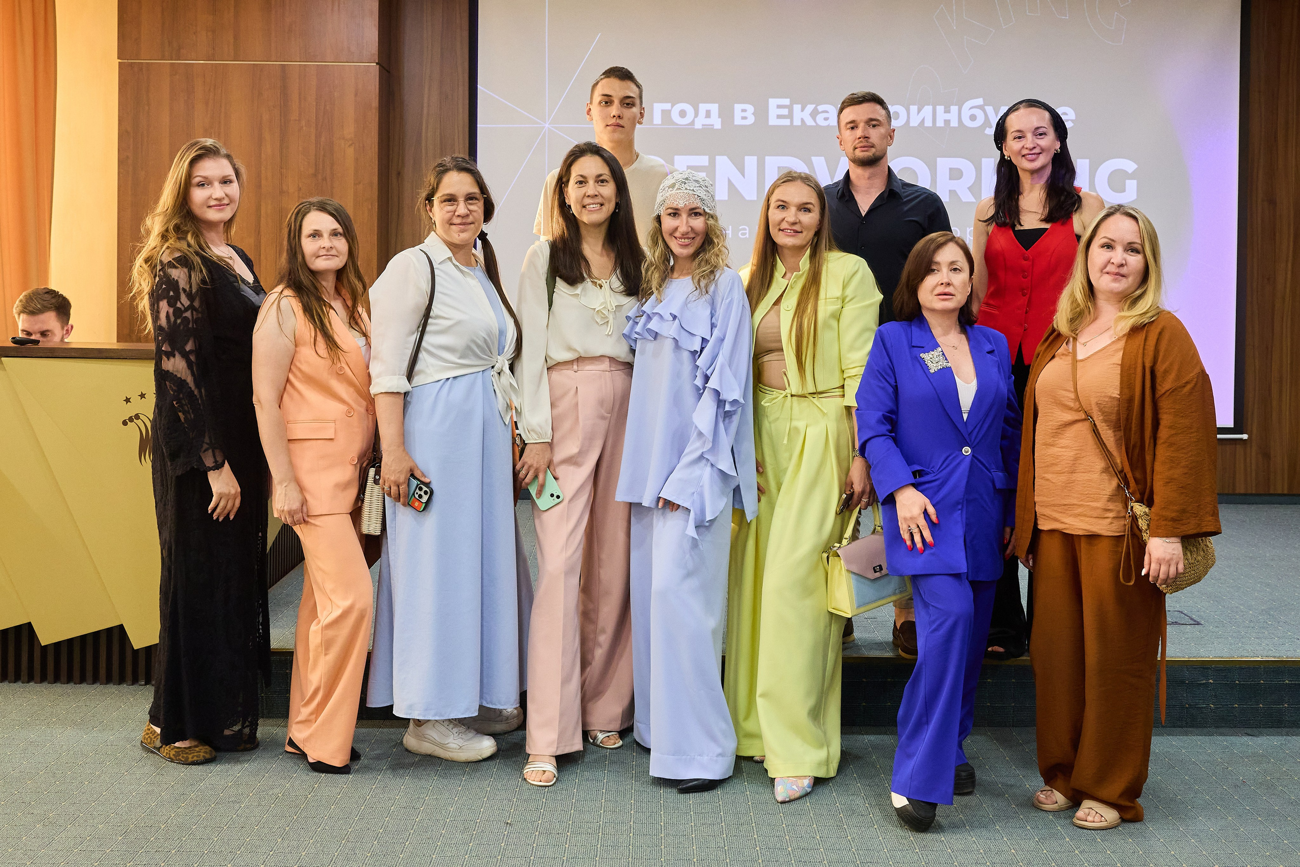 Трендворкинг. Фотограф Настя Че