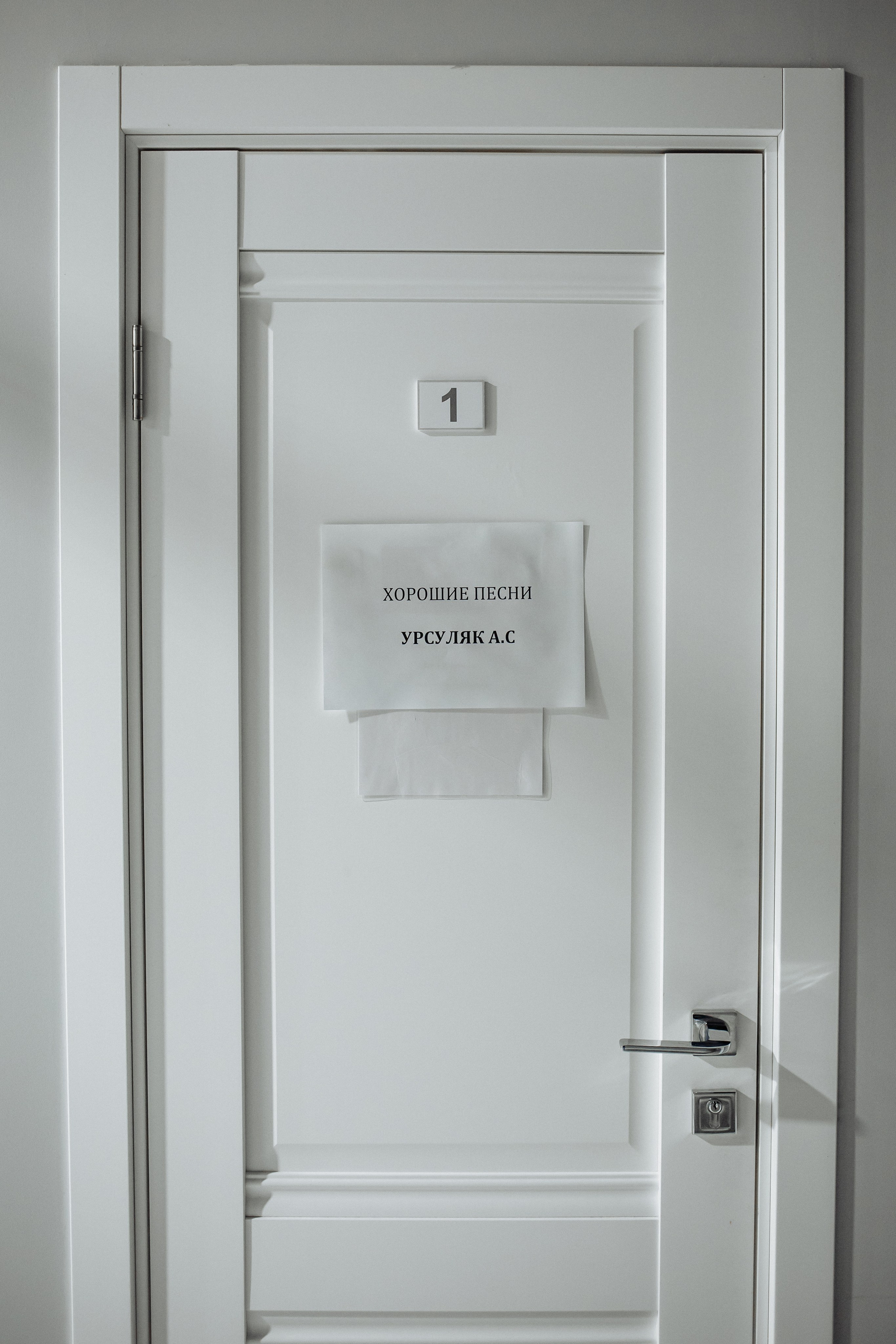 Александра Урсуляк май 2024. Семейный фотограф Николаева Ольга