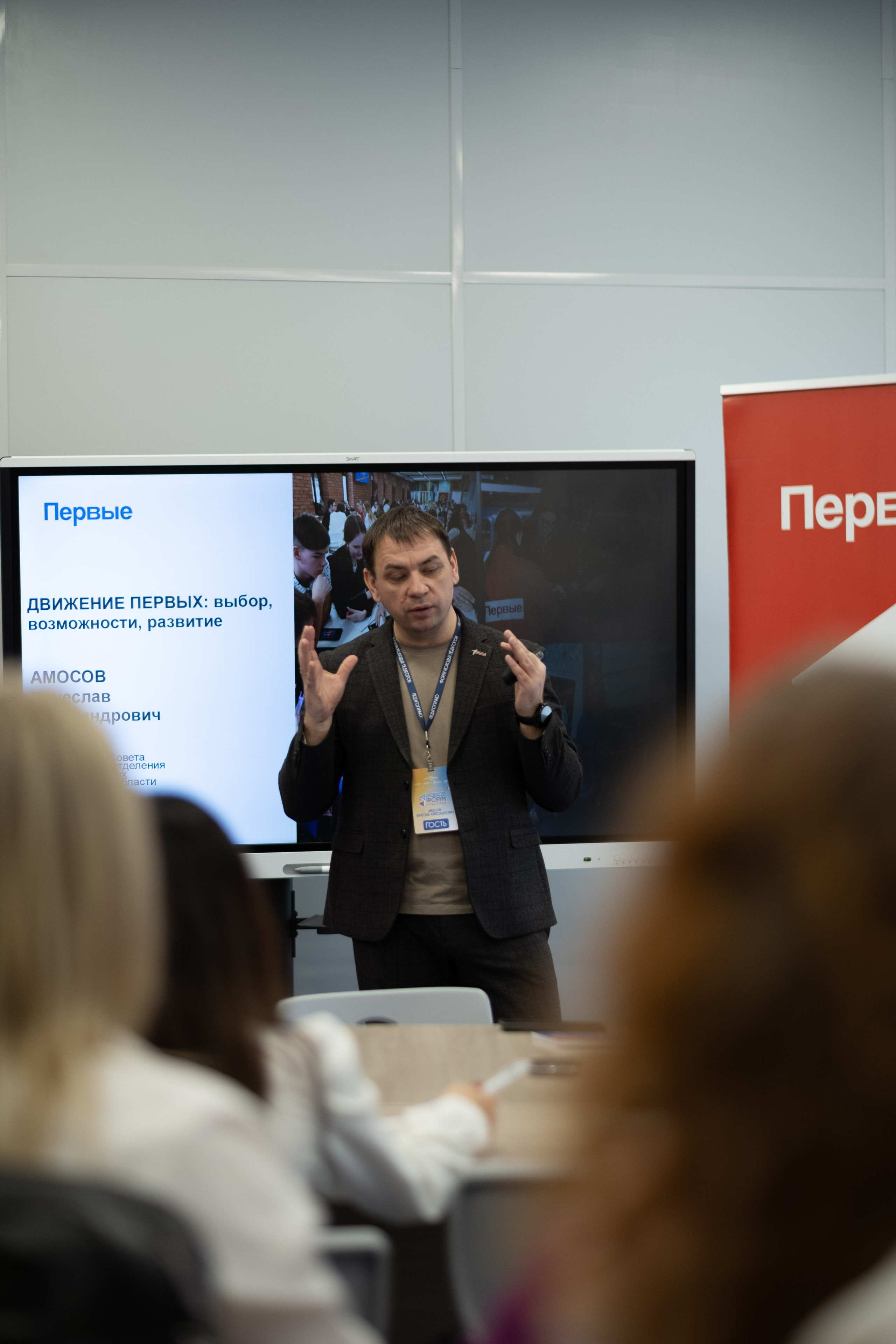 Форум «Педагогично». Псевдоплёнка