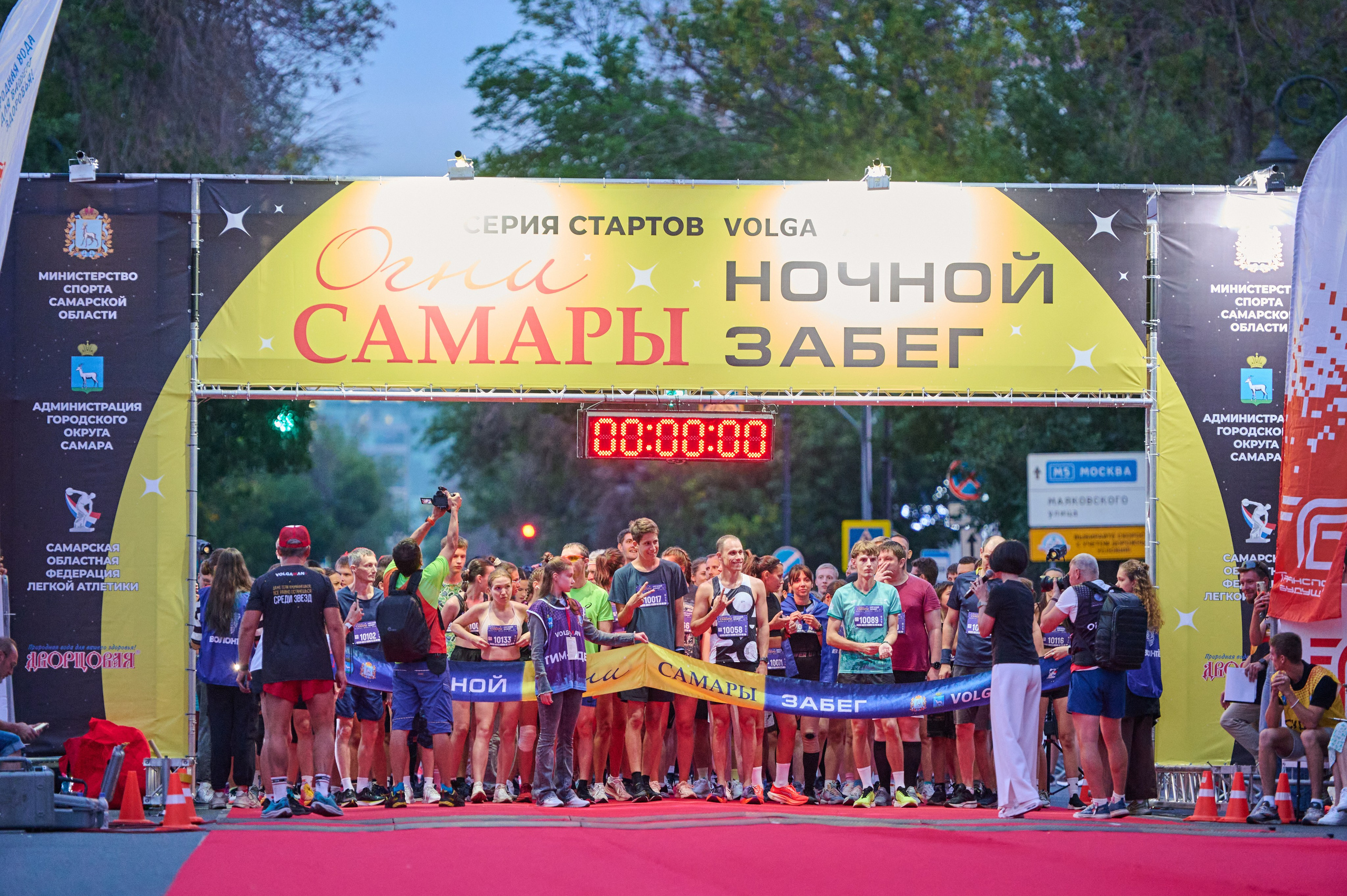 Огни Самары (ночной забег). Фотограф в Самаре