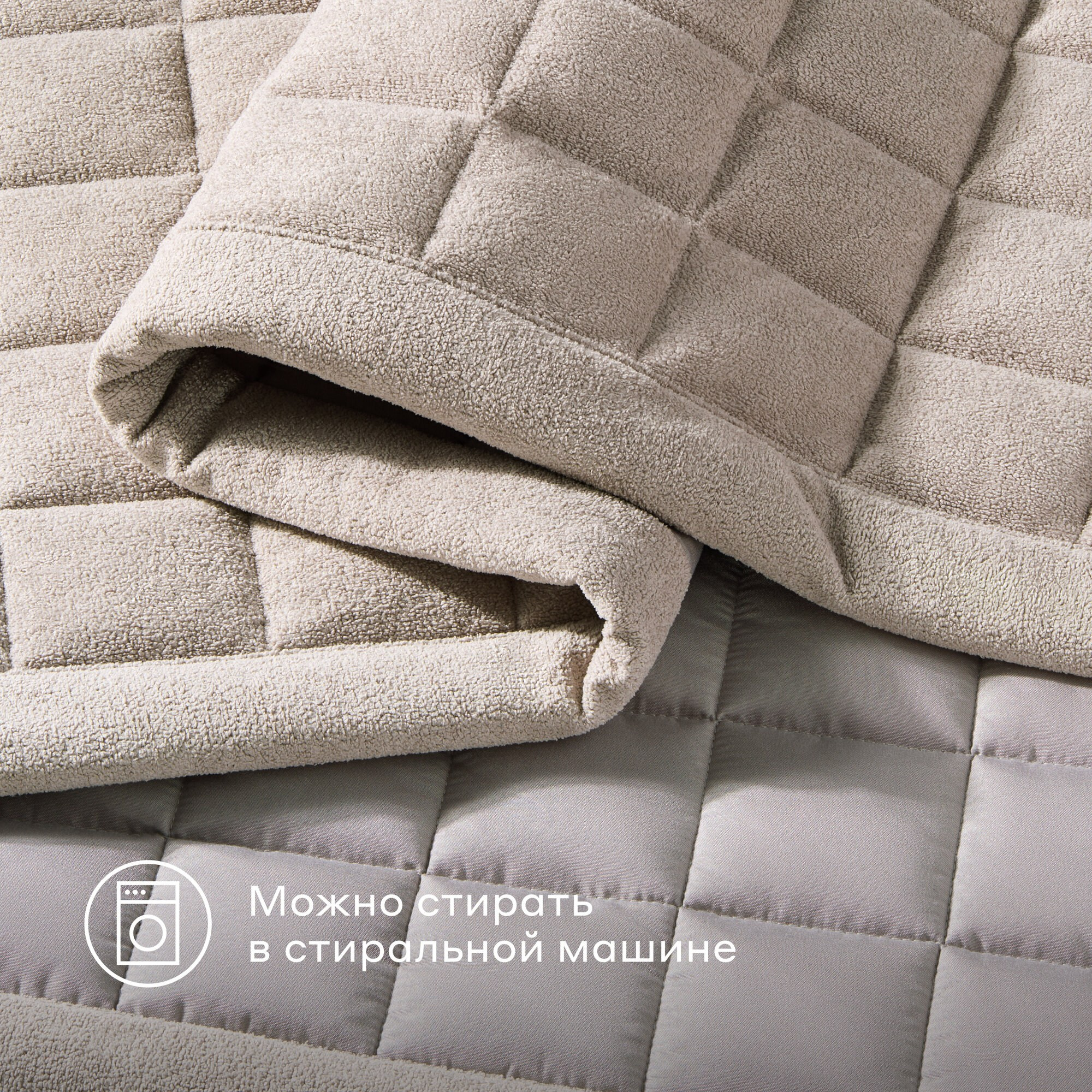 Пледы Pragma. Олег Дмитриев