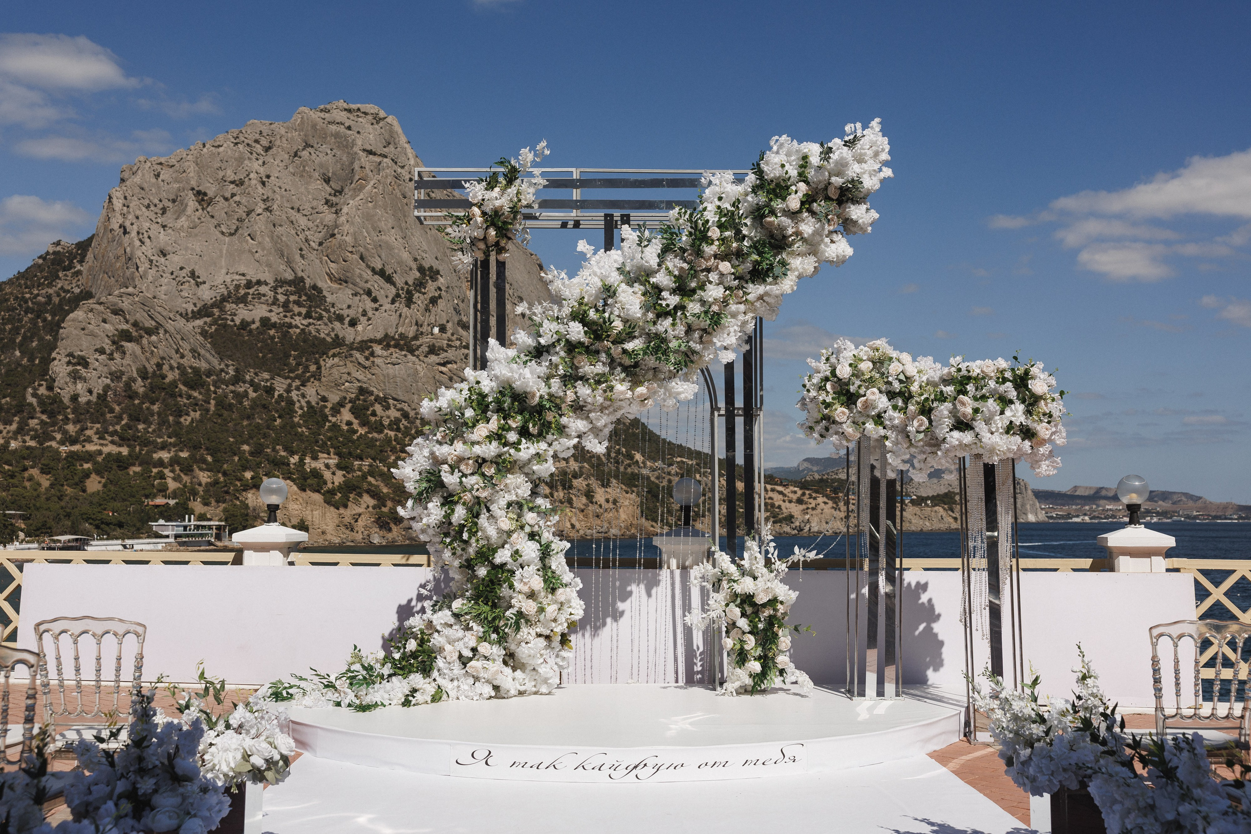 Яна и Евгений. Свадебный фотограф в Севастополе и Крыму| Tanya Sher