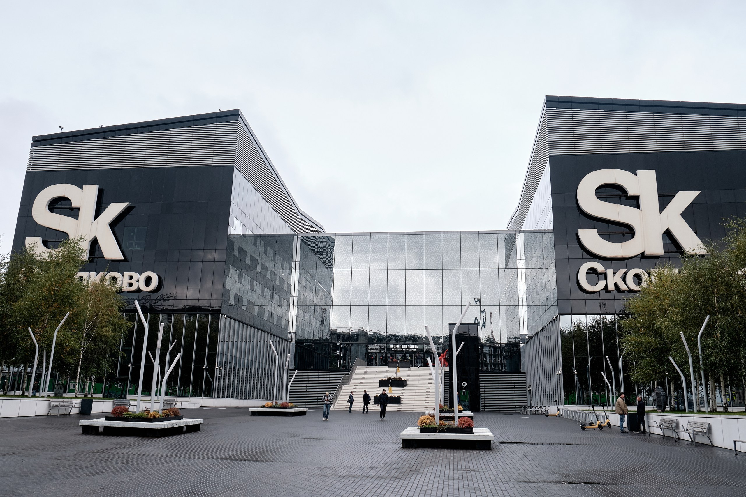 Микрофинансовый форум в Сколково. Репортажный фотограф в Москве Денис Тамко