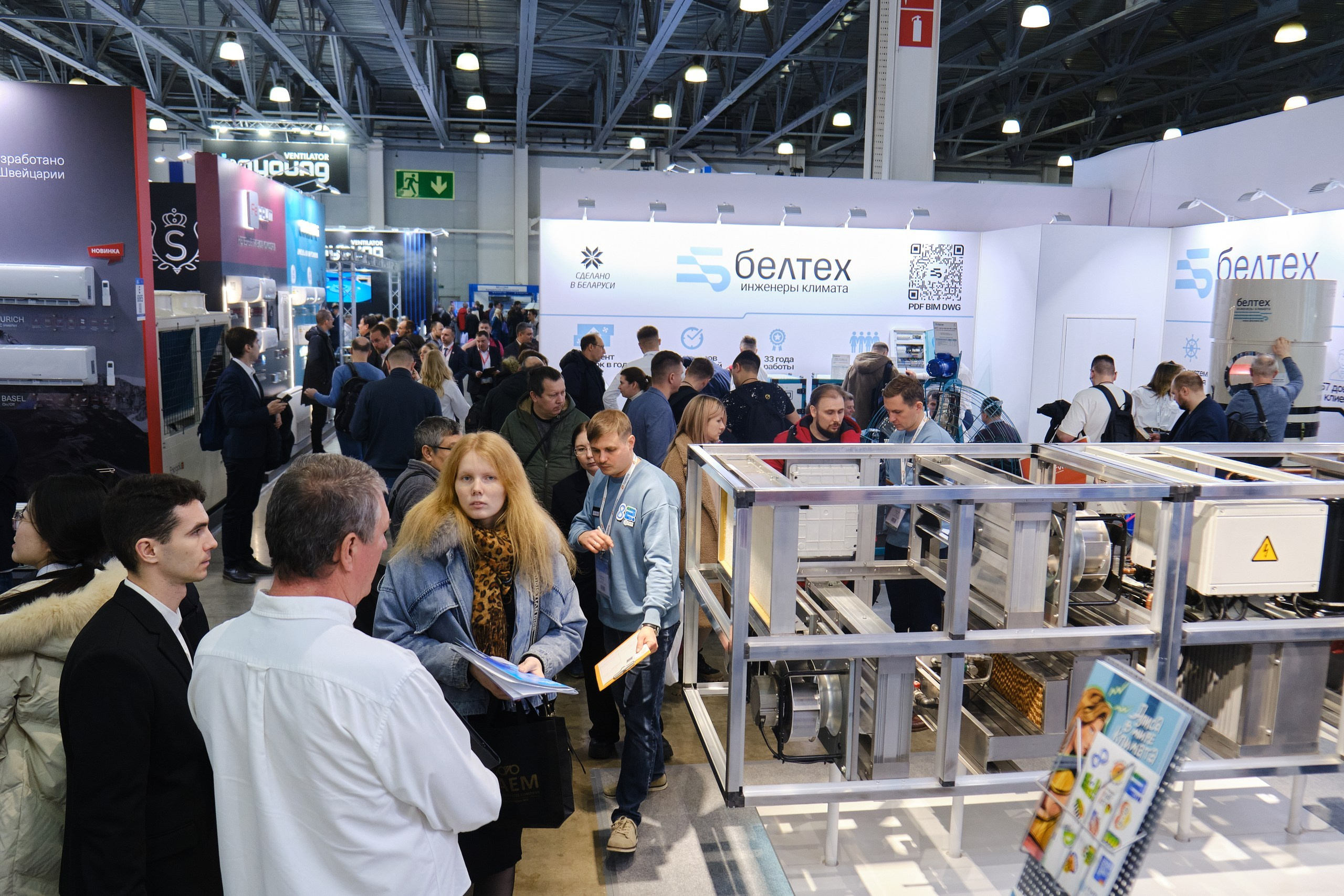 AIRVent. Репортажный фотограф в Москве Денис Тамко