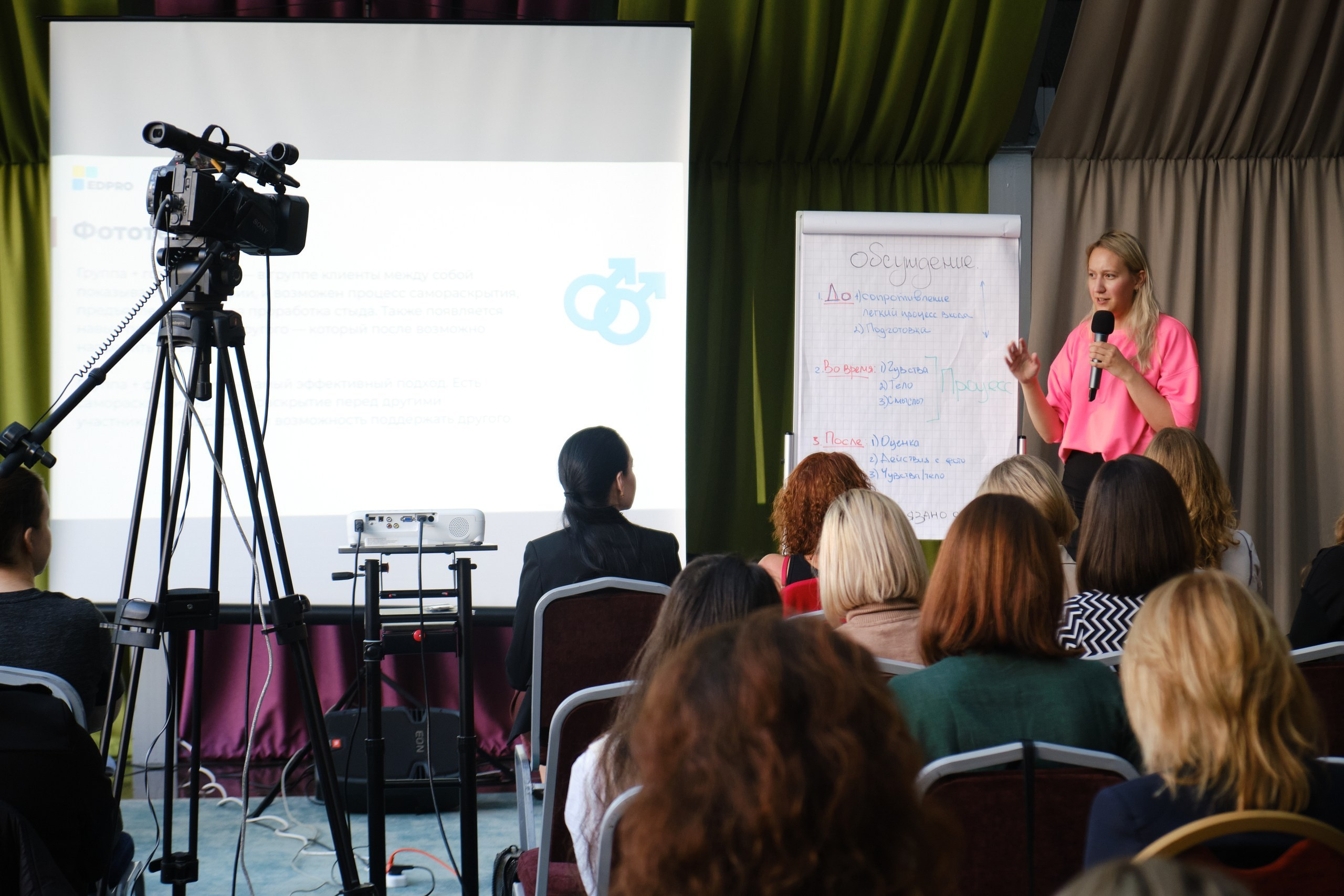 Международная академия образования. Репортажный фотограф в Москве Денис Тамко