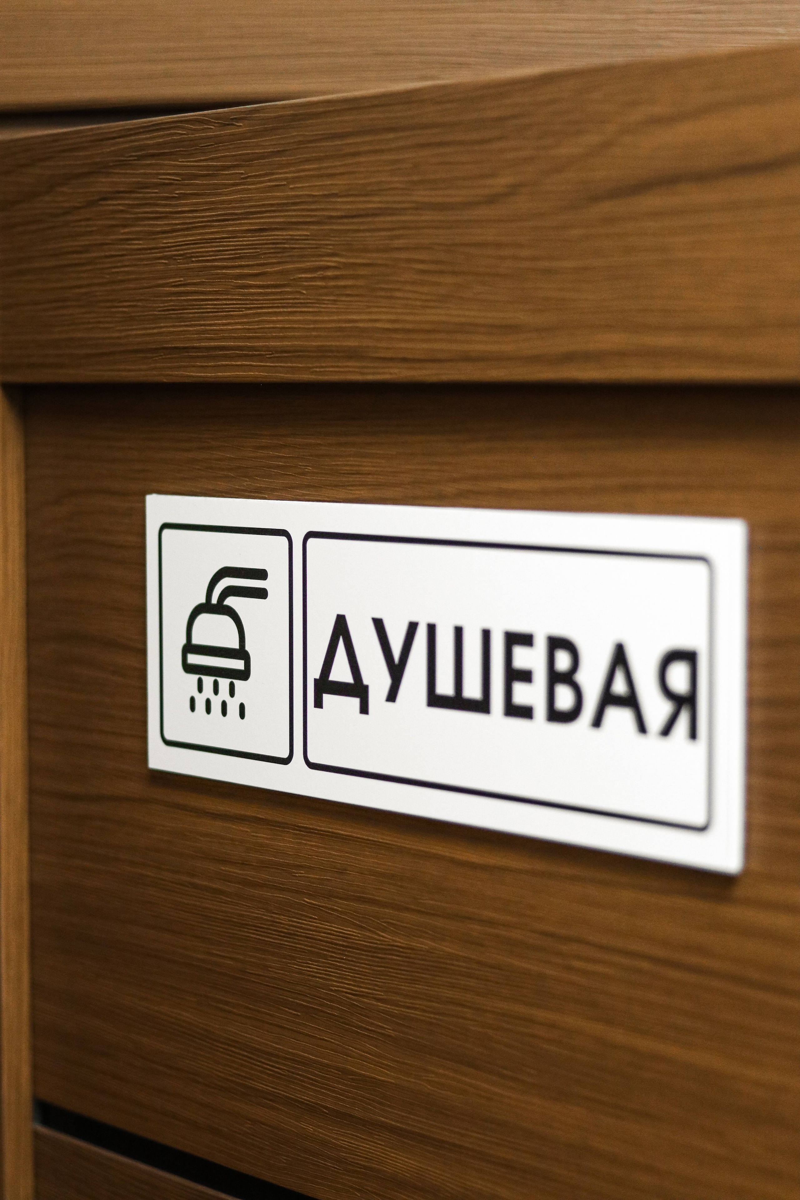 «Sleep Box Hostel» хостел, г. Барнаул. Контент фотограф Дмитрий Борисов