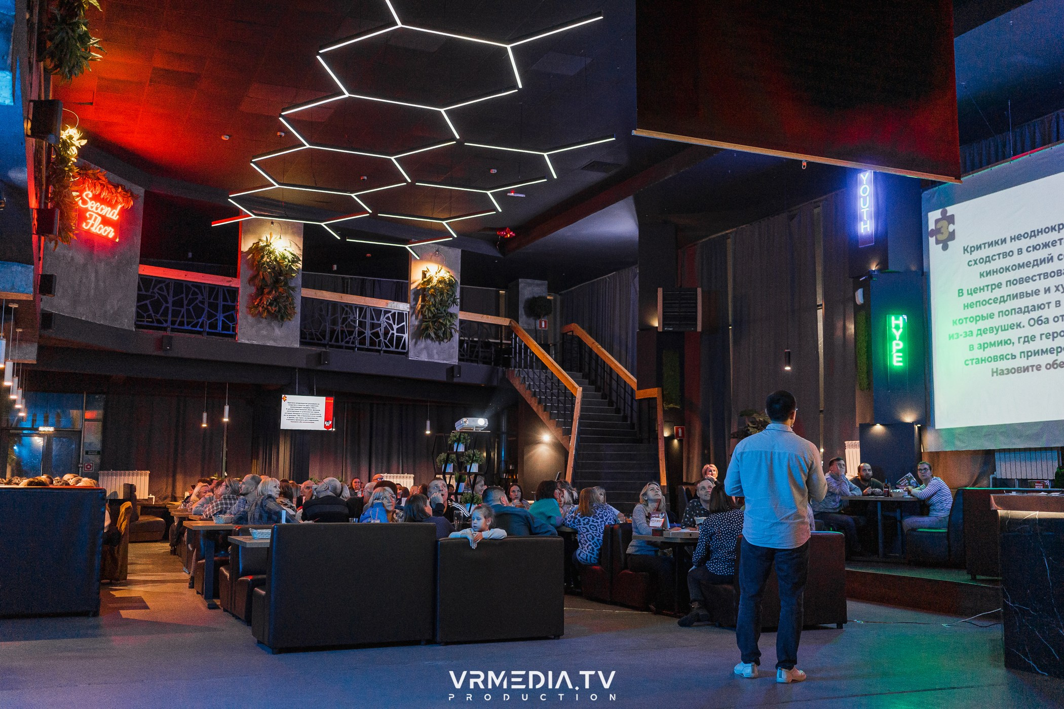 WoW QuiZ в баре «Друзья»