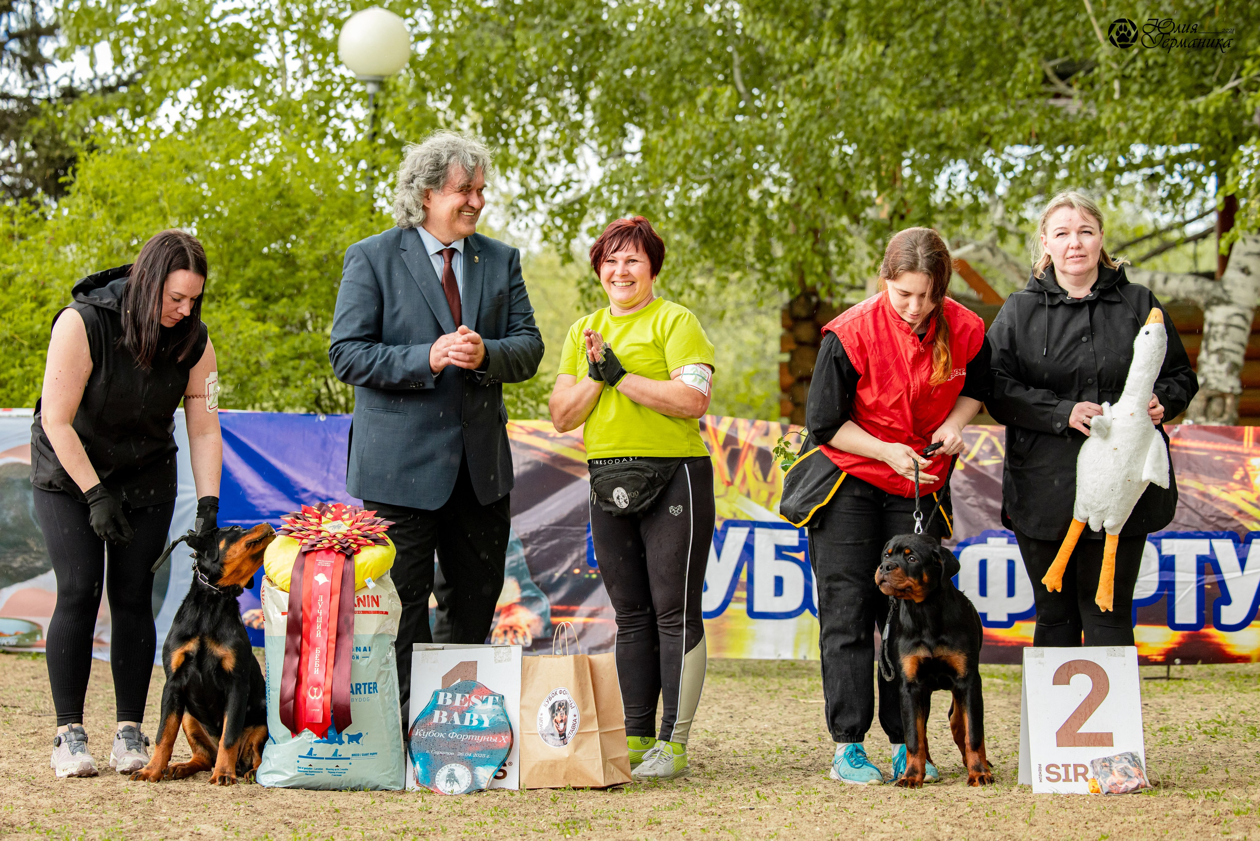 Саратов моно ротвейлеров 26-27.04.2025. Фотограф-анималист Юлия Германика
