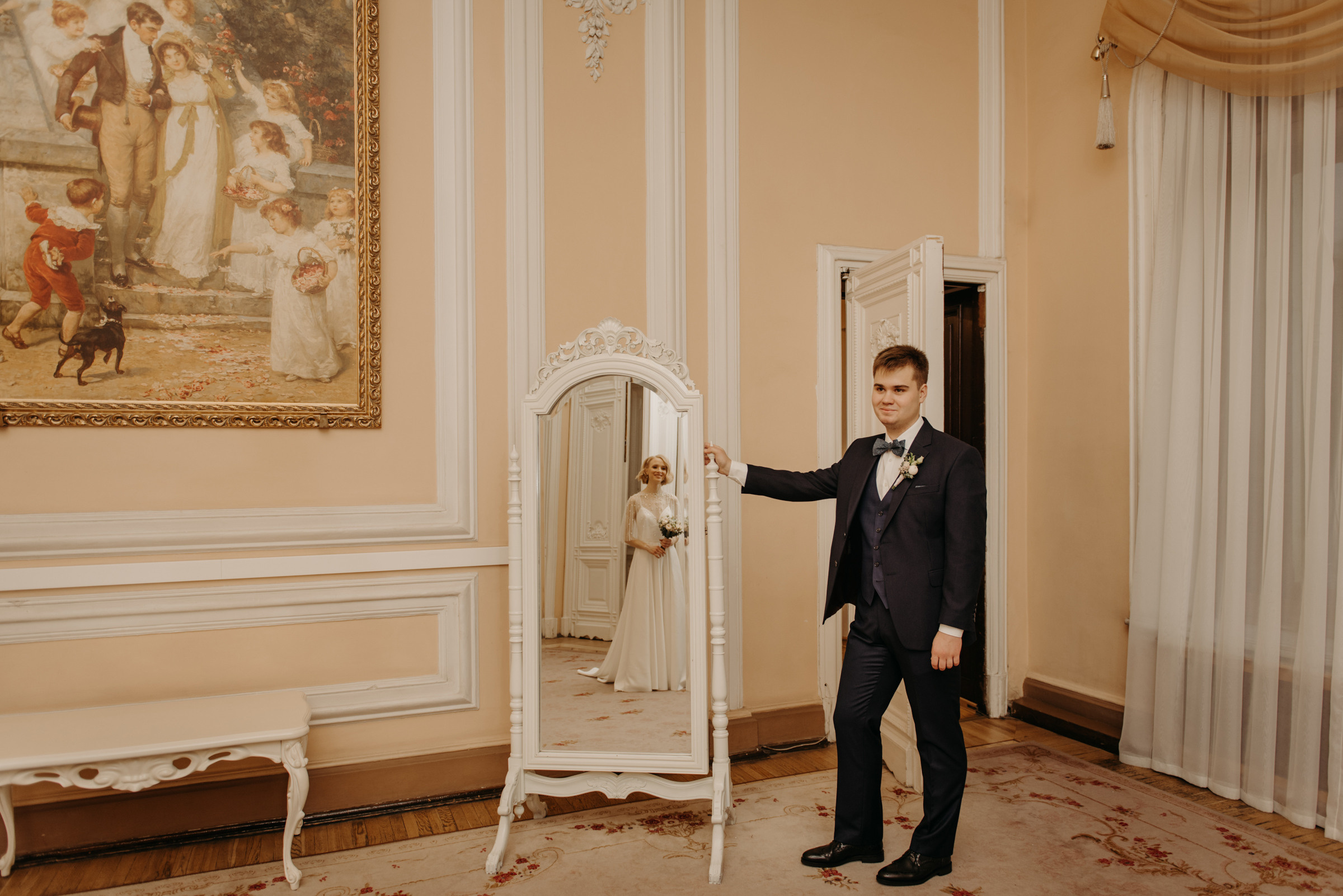 Дворец Бракосочетания № 1