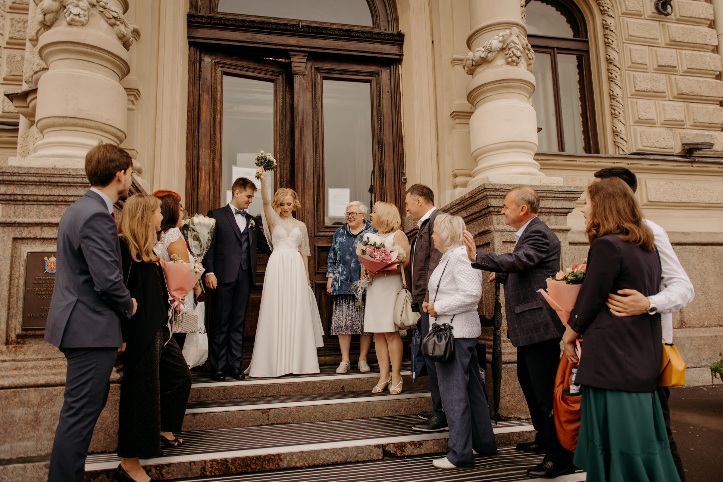 Дворец Бракосочетания № 1