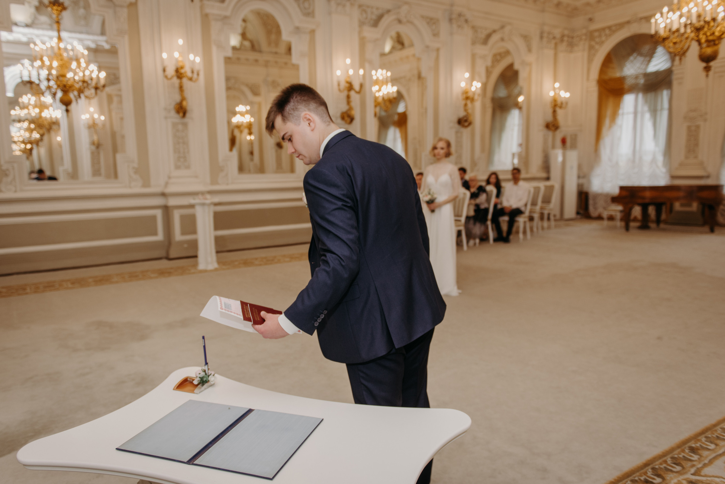 Дворец Бракосочетания № 1