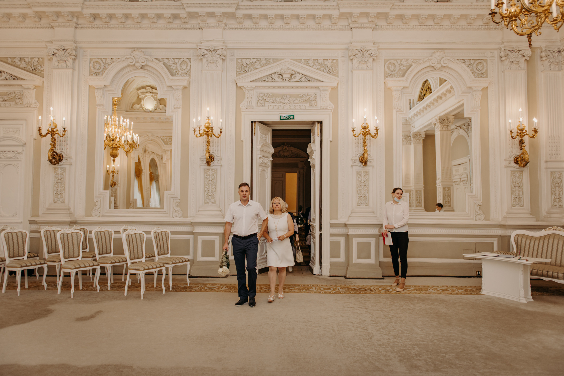 Дворец Бракосочетания № 1