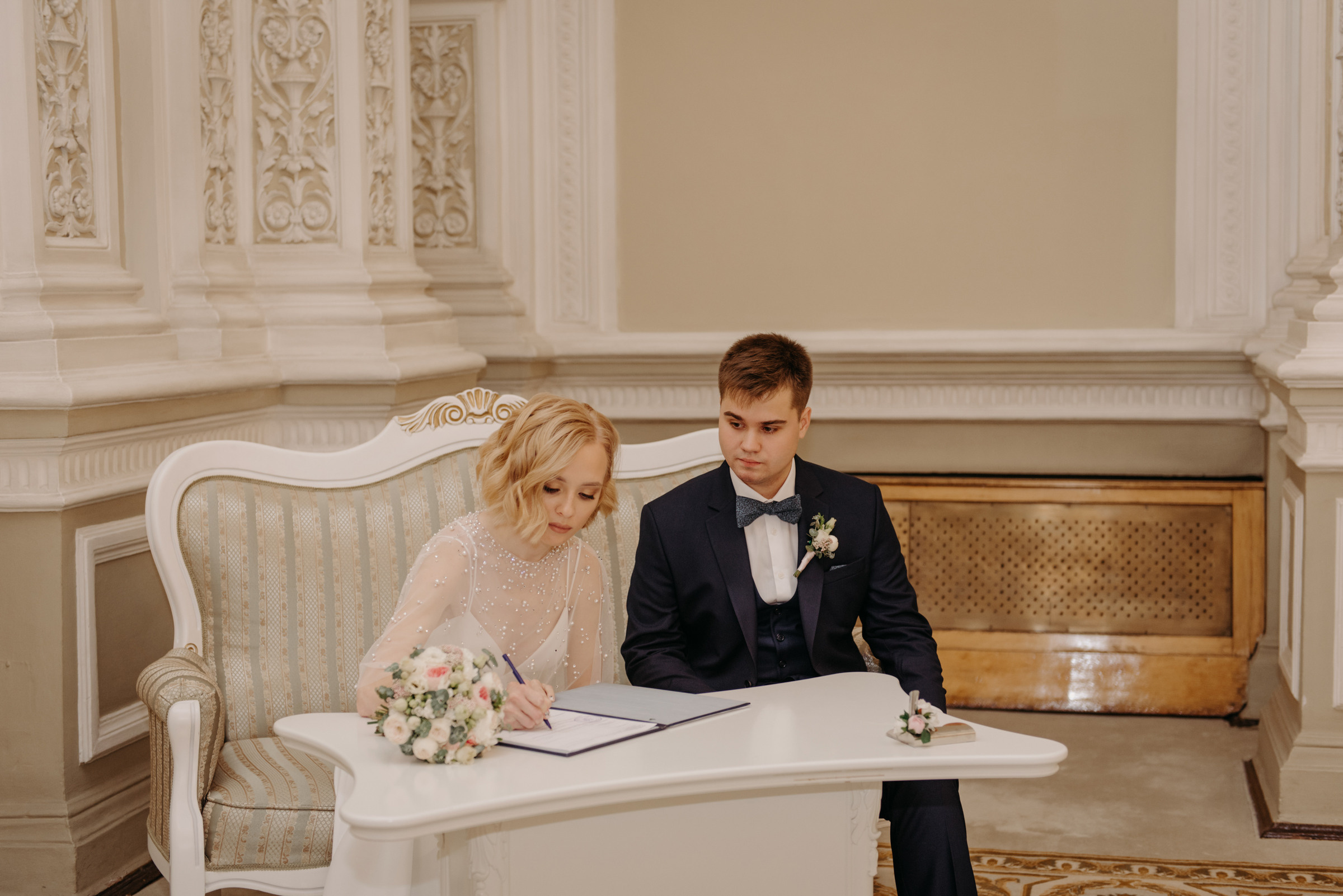 Дворец Бракосочетания № 1