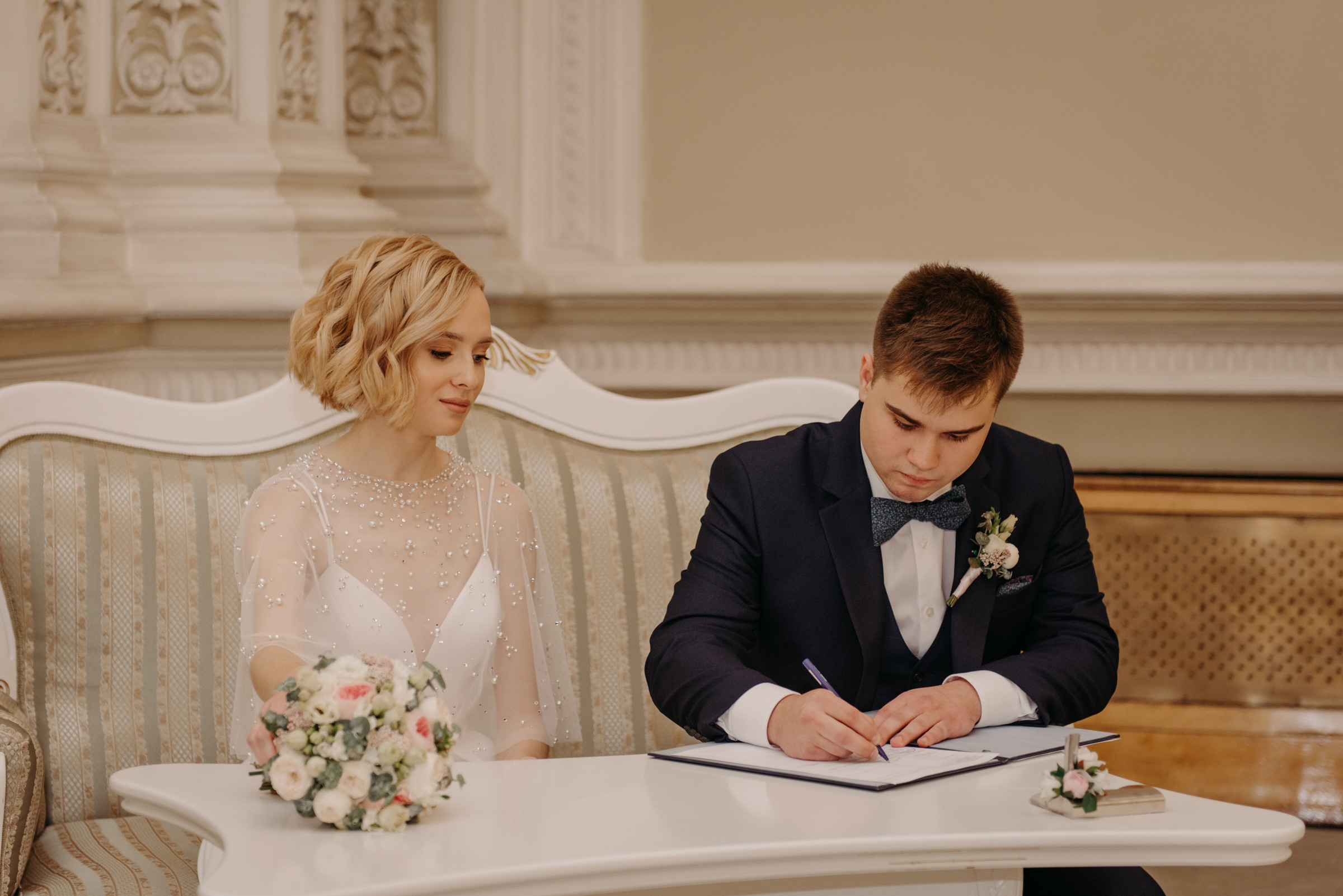 Дворец Бракосочетания № 1