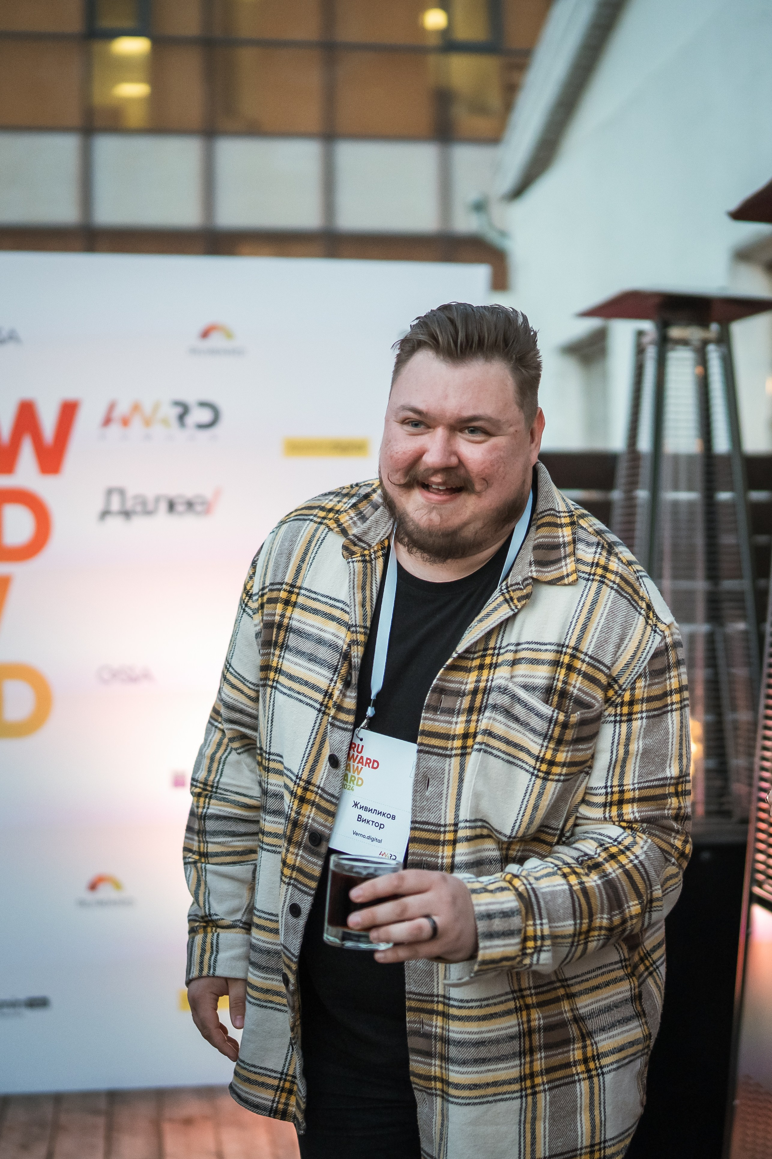 Церемония Награждения RUWARD AWARD 2024. Фотограф Наталья Мазур