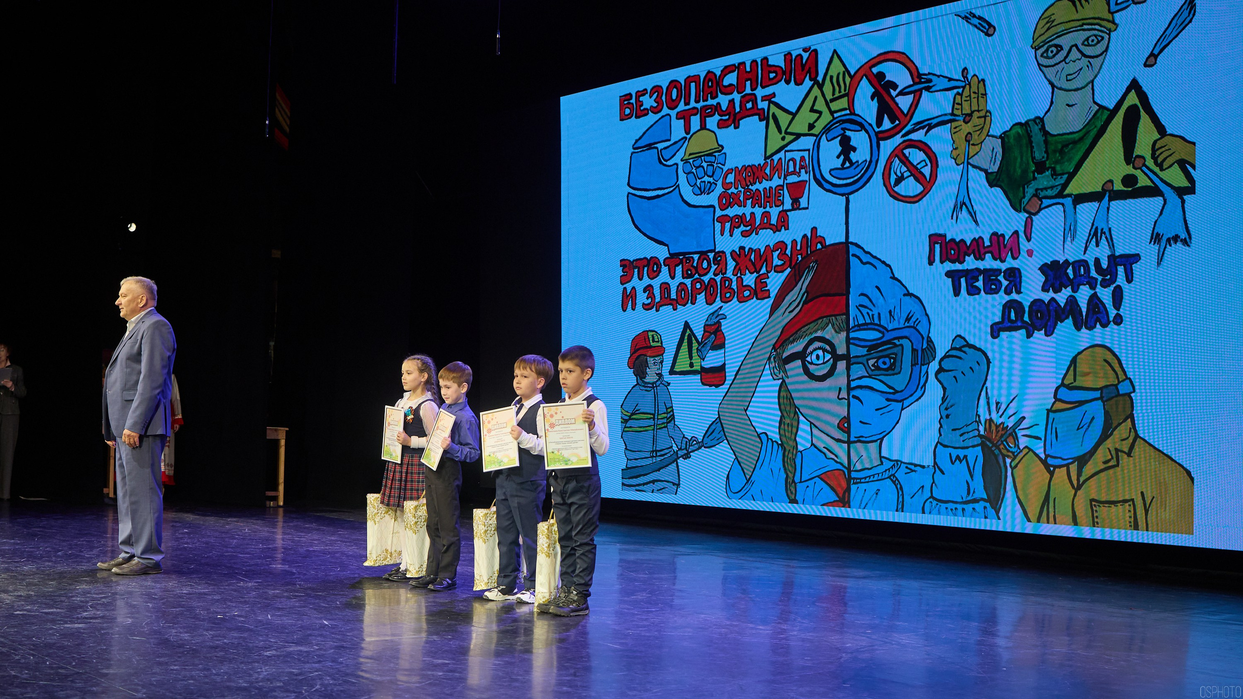 Конференция БИОТ | Чебоксары. OSPhoto