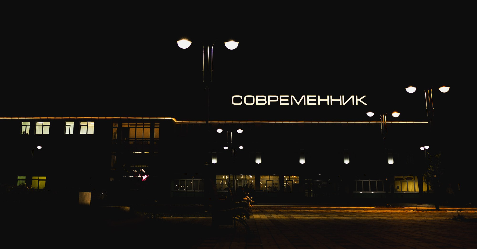 Уличное. Фотограф в городе Каменск-Уральский — Метелёв Андрей