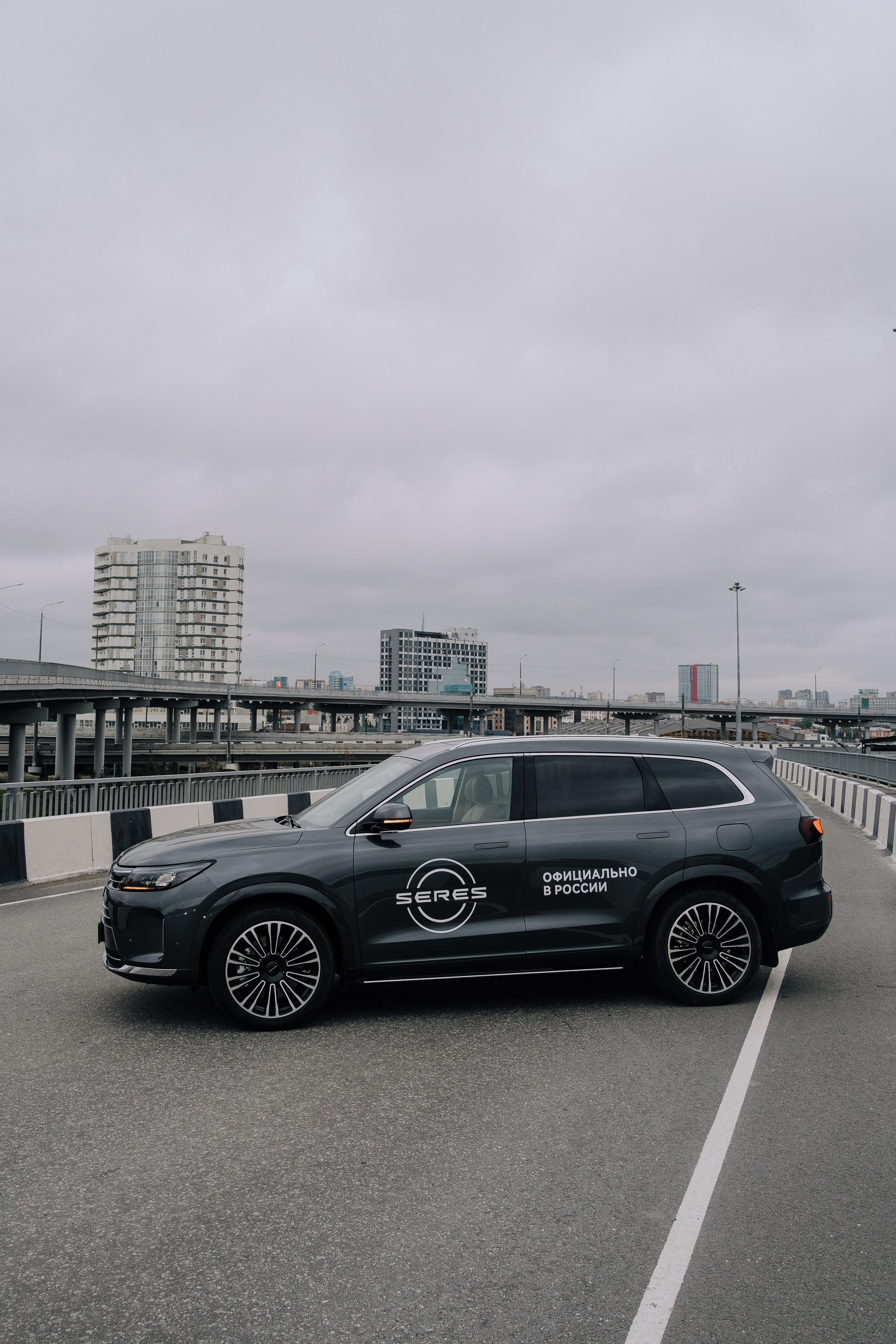 SERES В РОССИИ. Репортажный фотограф Зуев Роман г. Челябинск