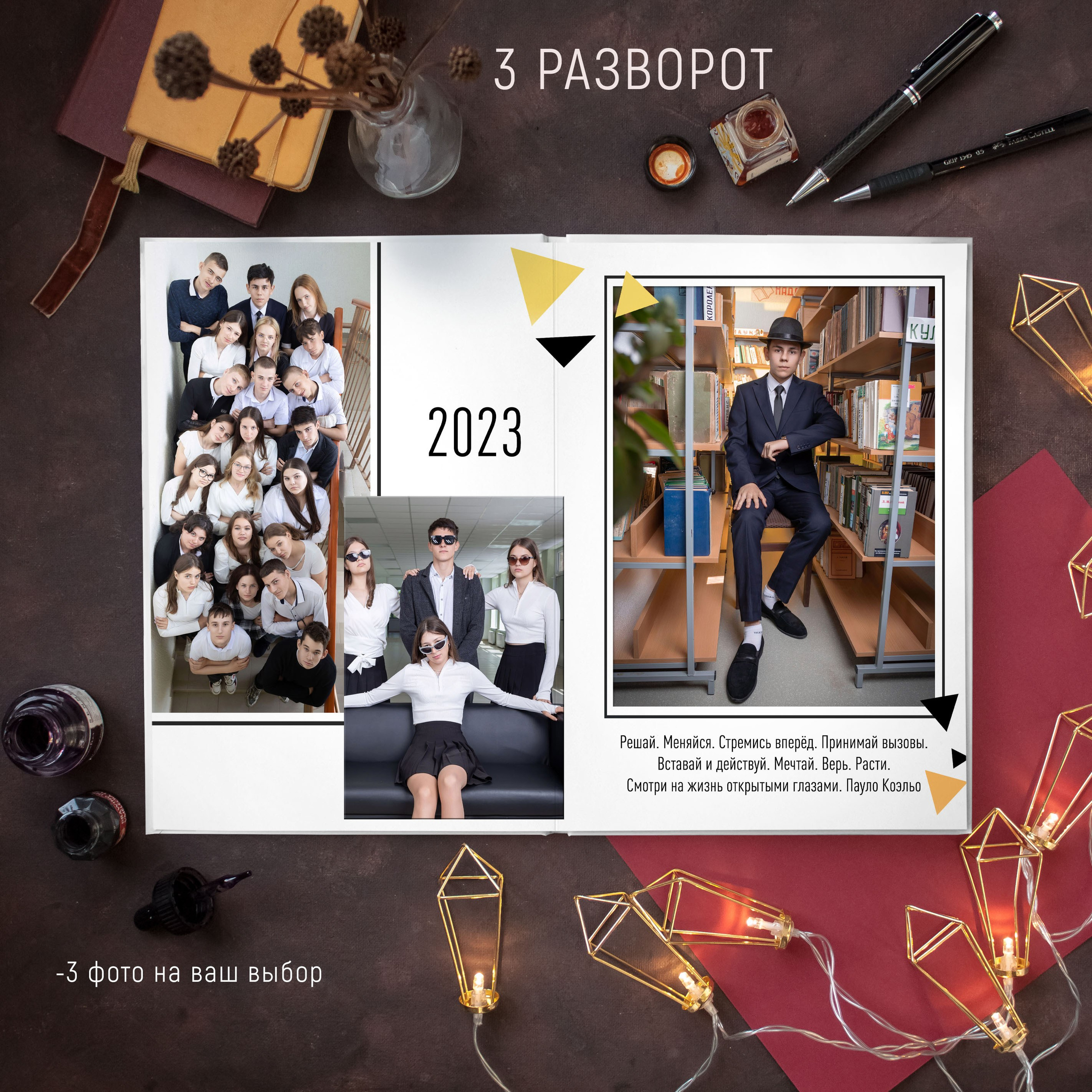 5 разворотов 3500. Выпускные альбомы Майкоп, Краснодар Елена Золотарева