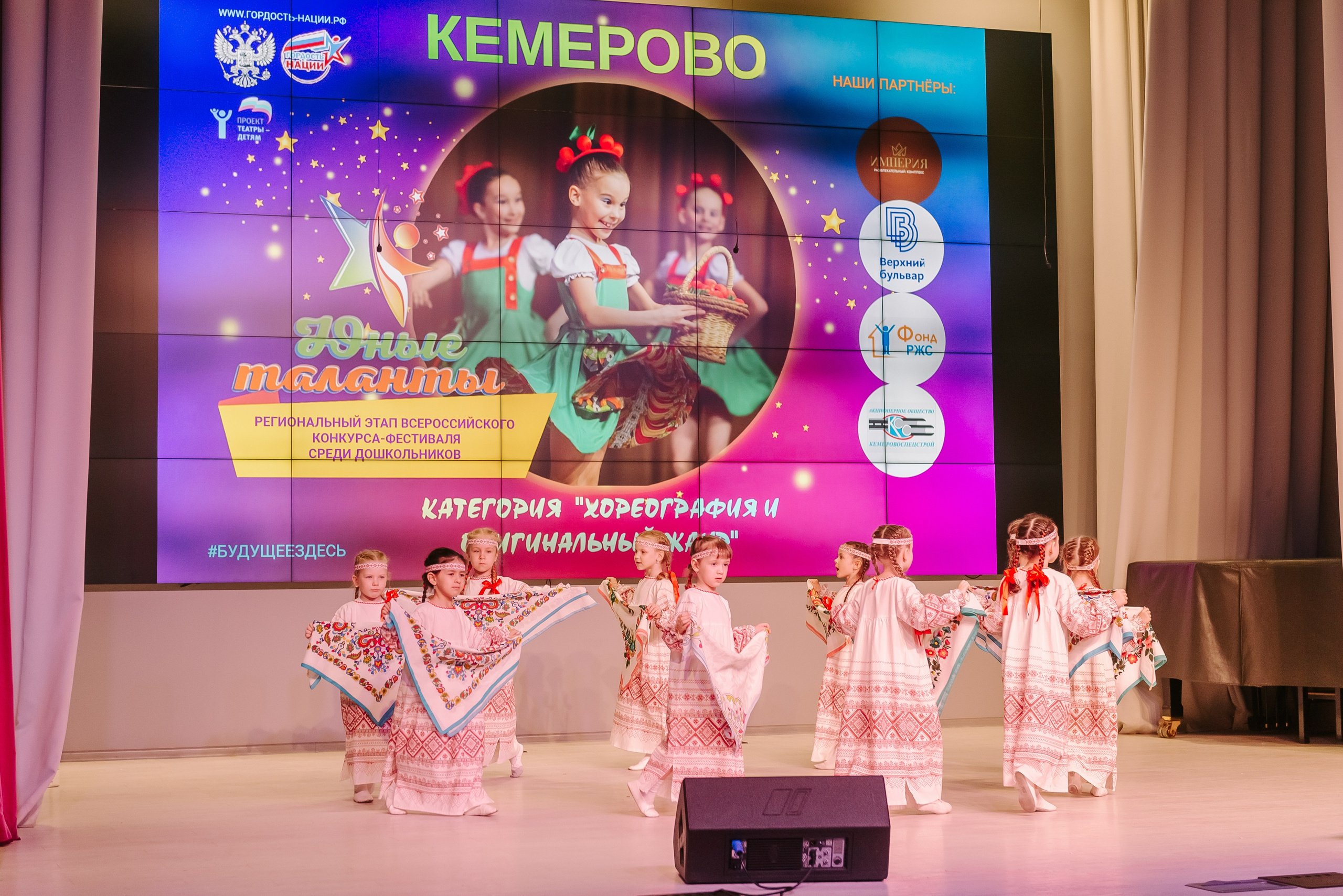 Юные Таланты России 2024. Детский фотограф, семейный фотограф и репортажи в Кемерово