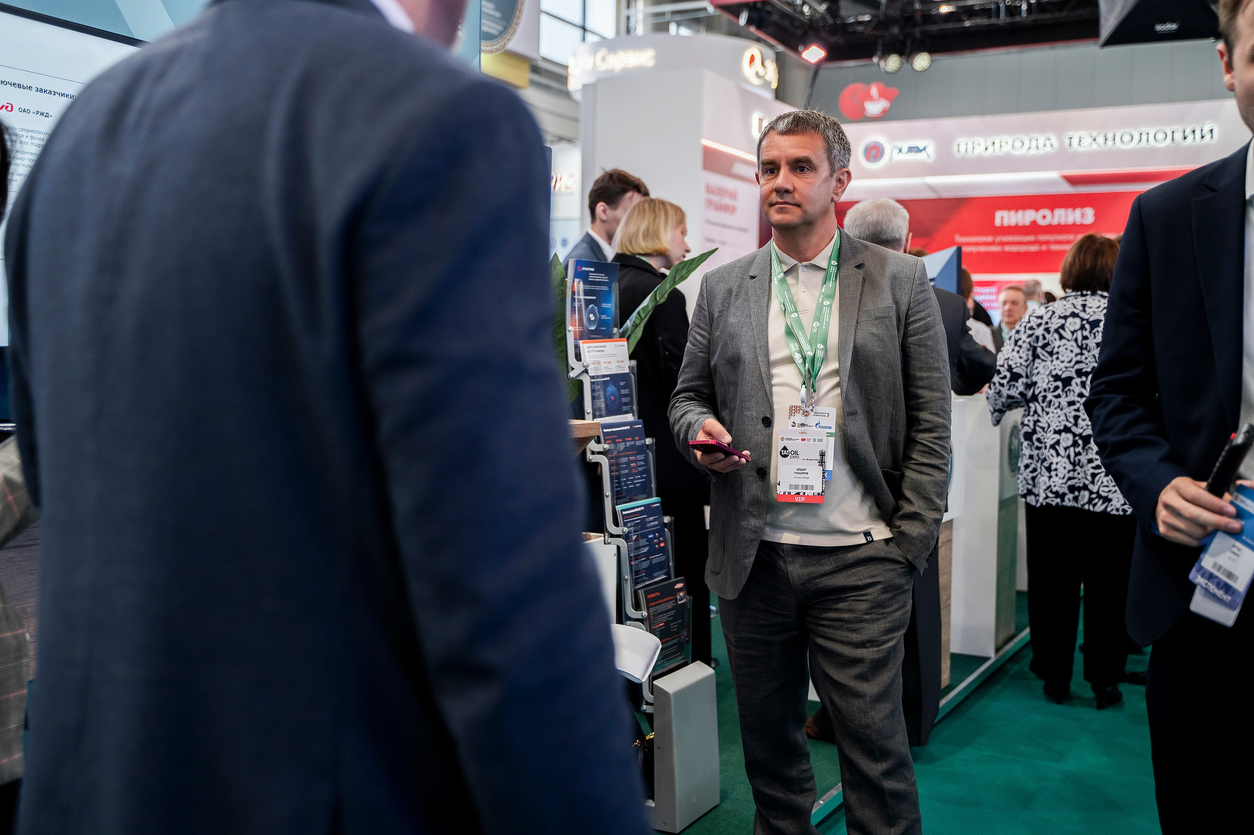 ГазоНефтеХимический форум. Фотограф Казань