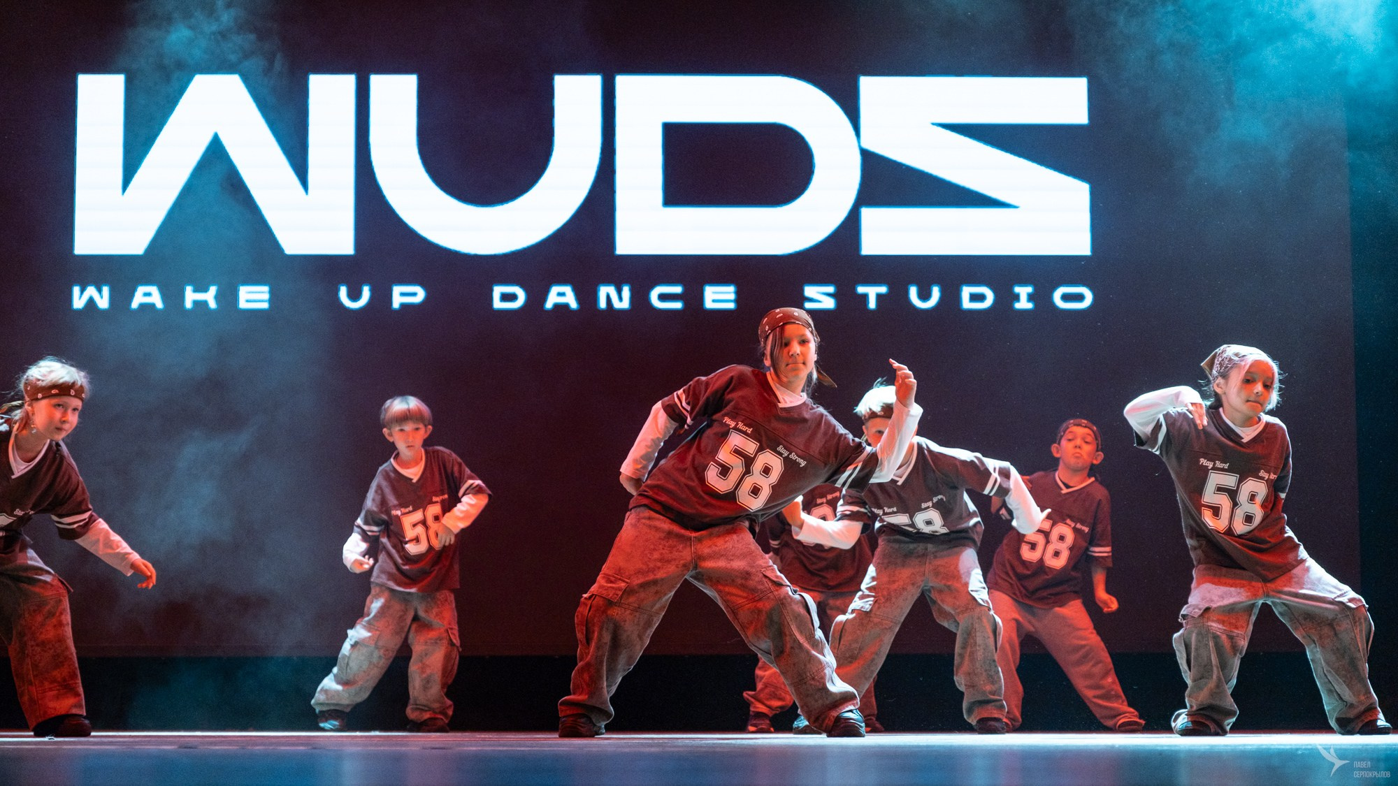 Отчётный концерт Wake Up Dance Studio