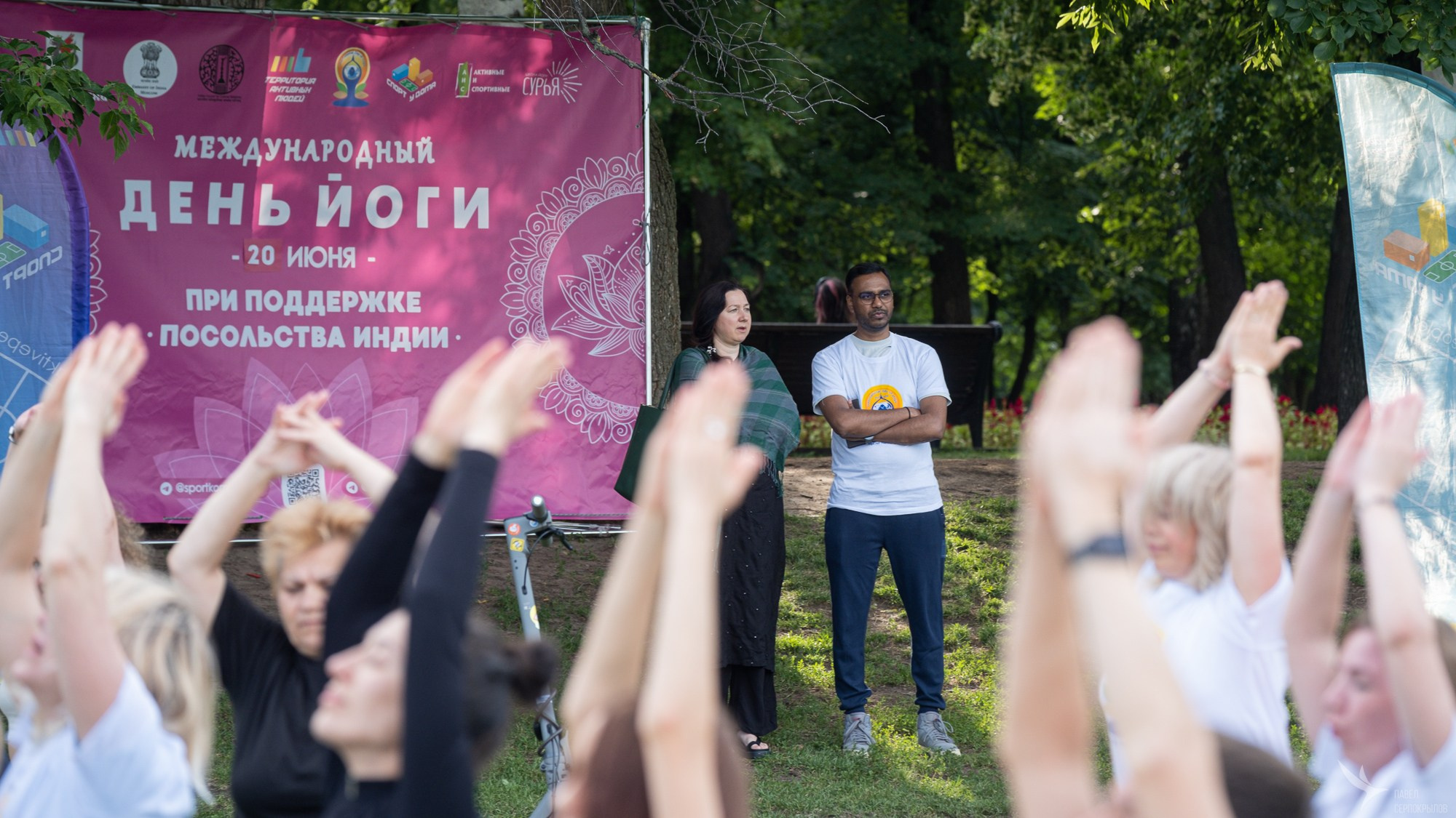 Международный день йоги в парке Горького. Репортажный фотограф в Казани Павел Серпокрылов