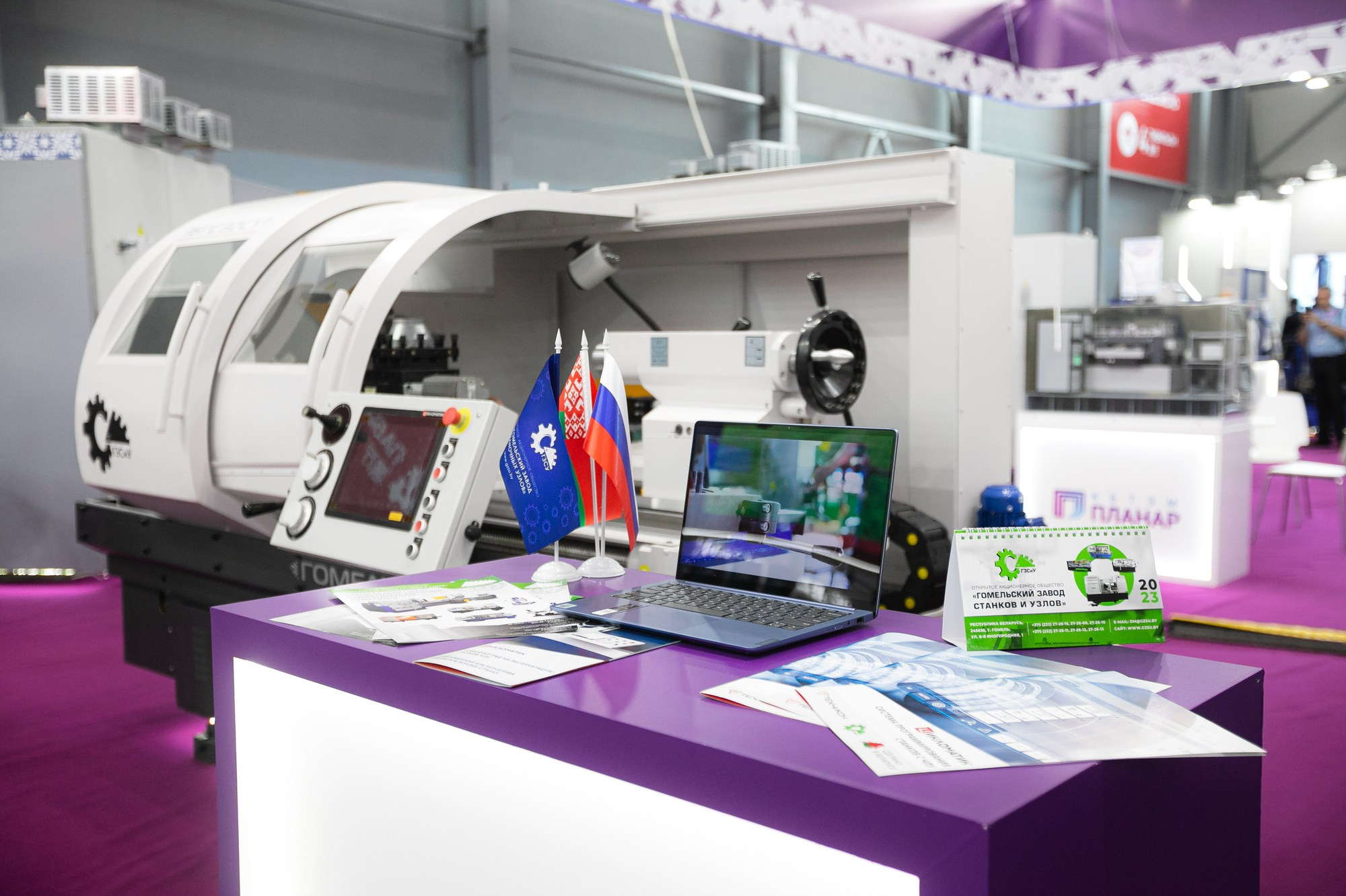 Иннопром 2024 в Екатеринбурге: Главные события и перспективы. Свадебный фотограф в Москве | Антон Матвеев