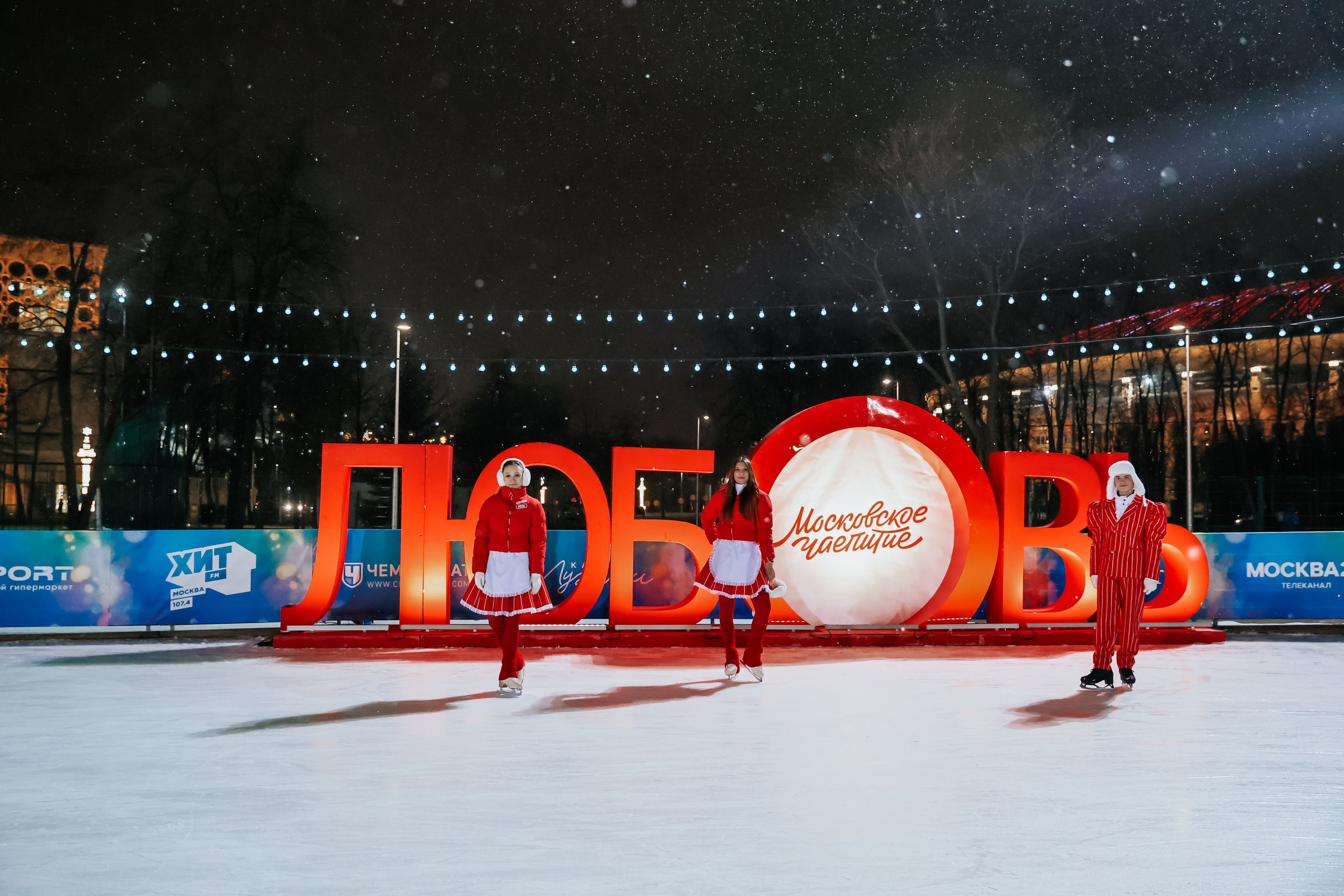 Ледовое Шоу Лужники. Фотограф и видеограф Анна Домашенко