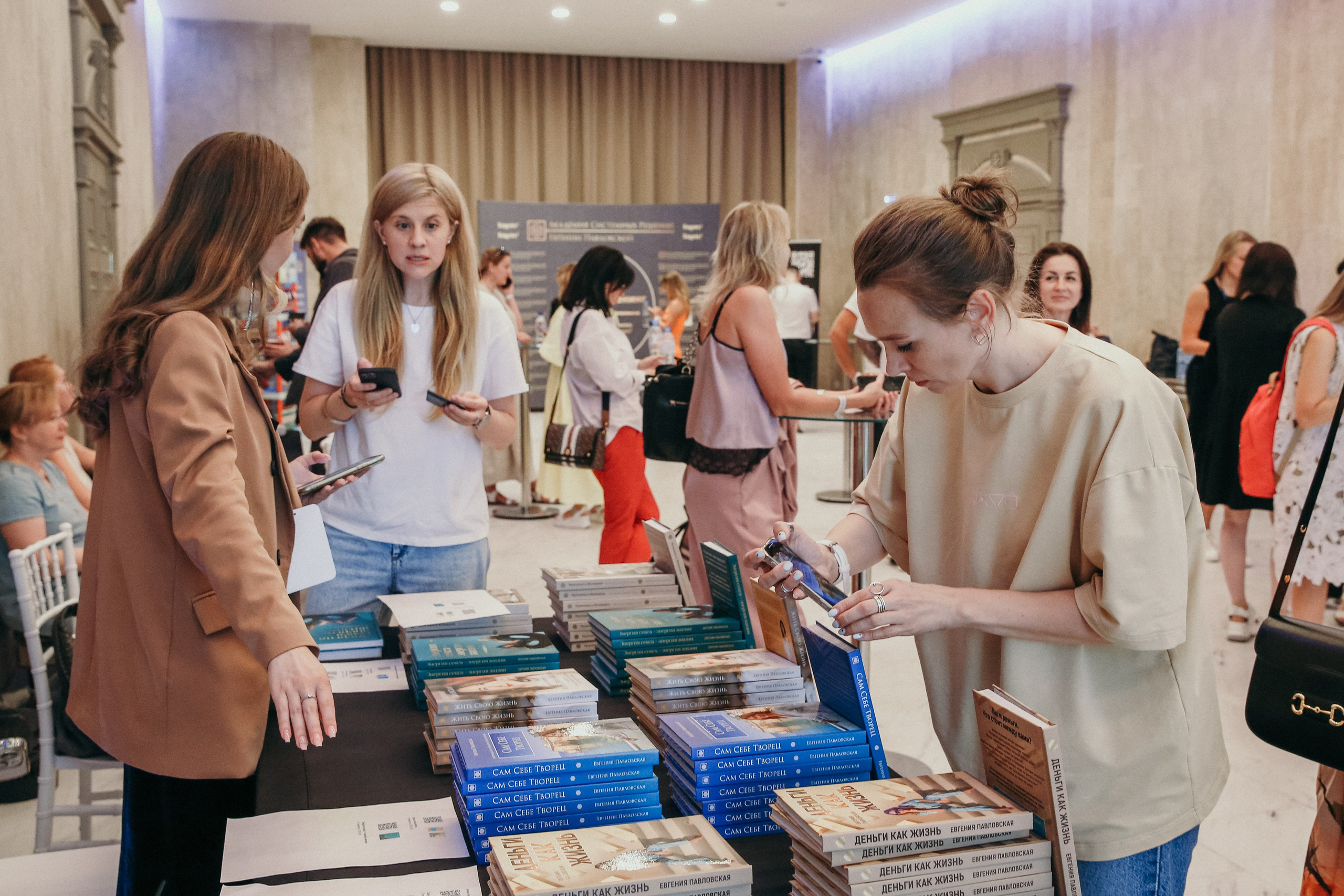 Тренинг Евгении Павловской. Фотограф и видеограф Анна Домашенко