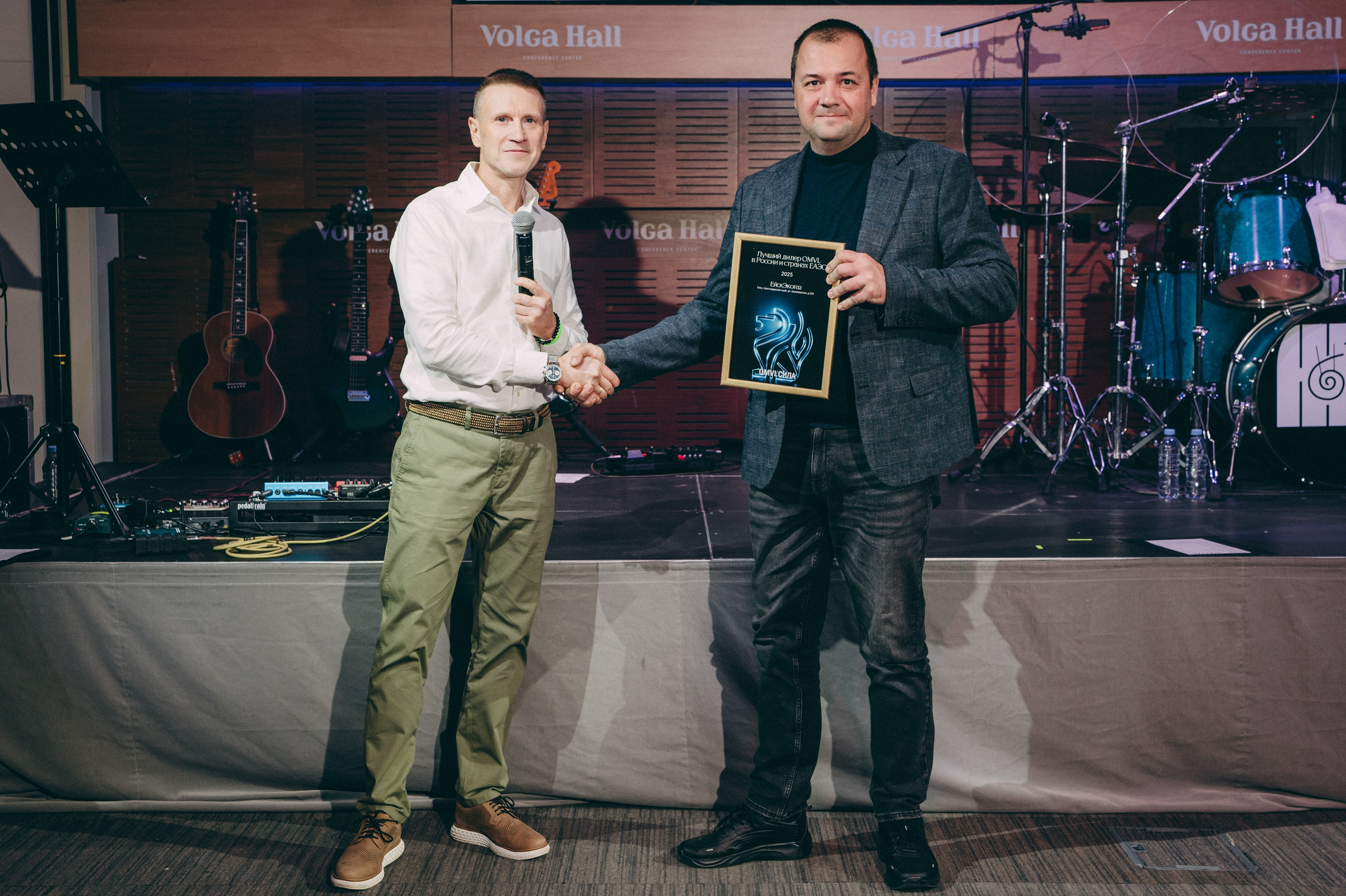 Конференция+корпоратив Авто-ГБО