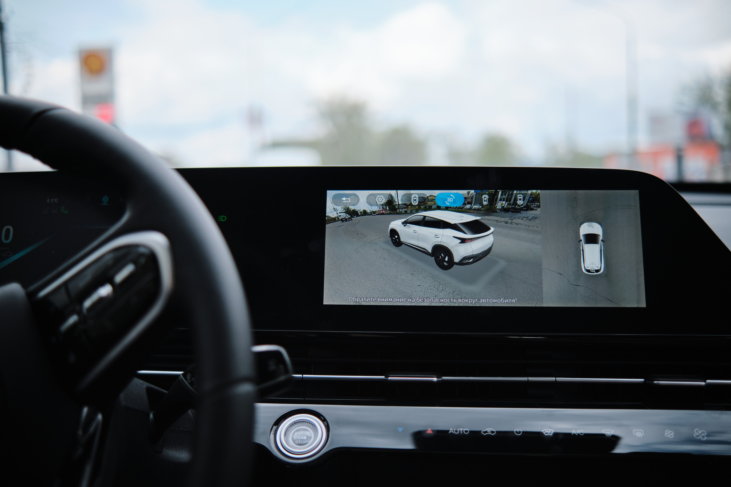 Тест — драйв OMODA. Свадебный и семейный фотограф в Новокузнецке Иван Иванов