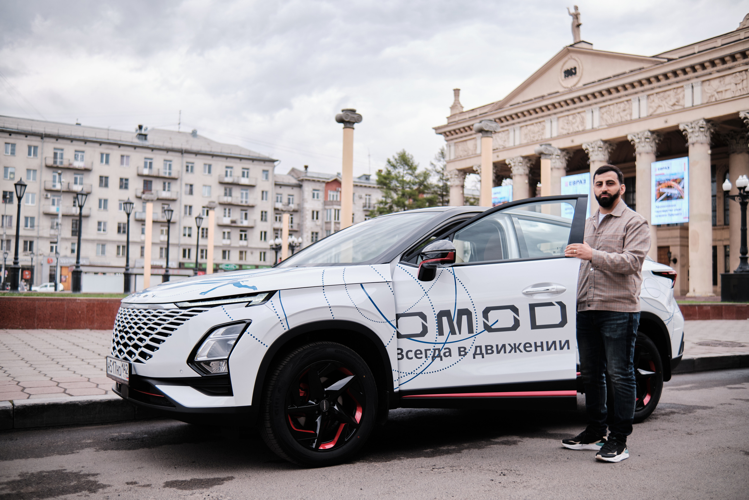 Тест — драйв OMODA. Свадебный и семейный фотограф в Новокузнецке Иван Иванов