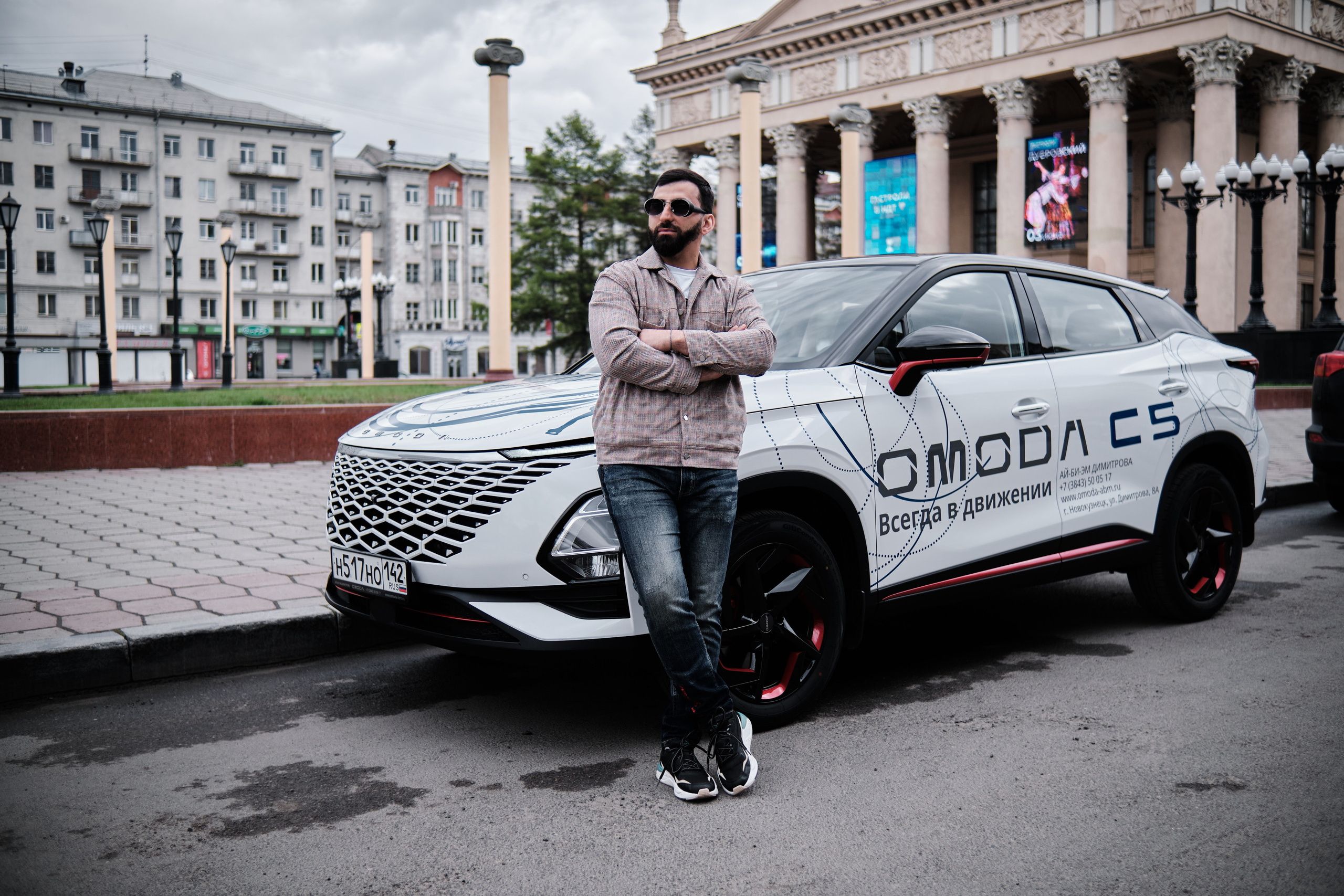 Тест — драйв OMODA. Свадебный и семейный фотограф в Новокузнецке Иван Иванов