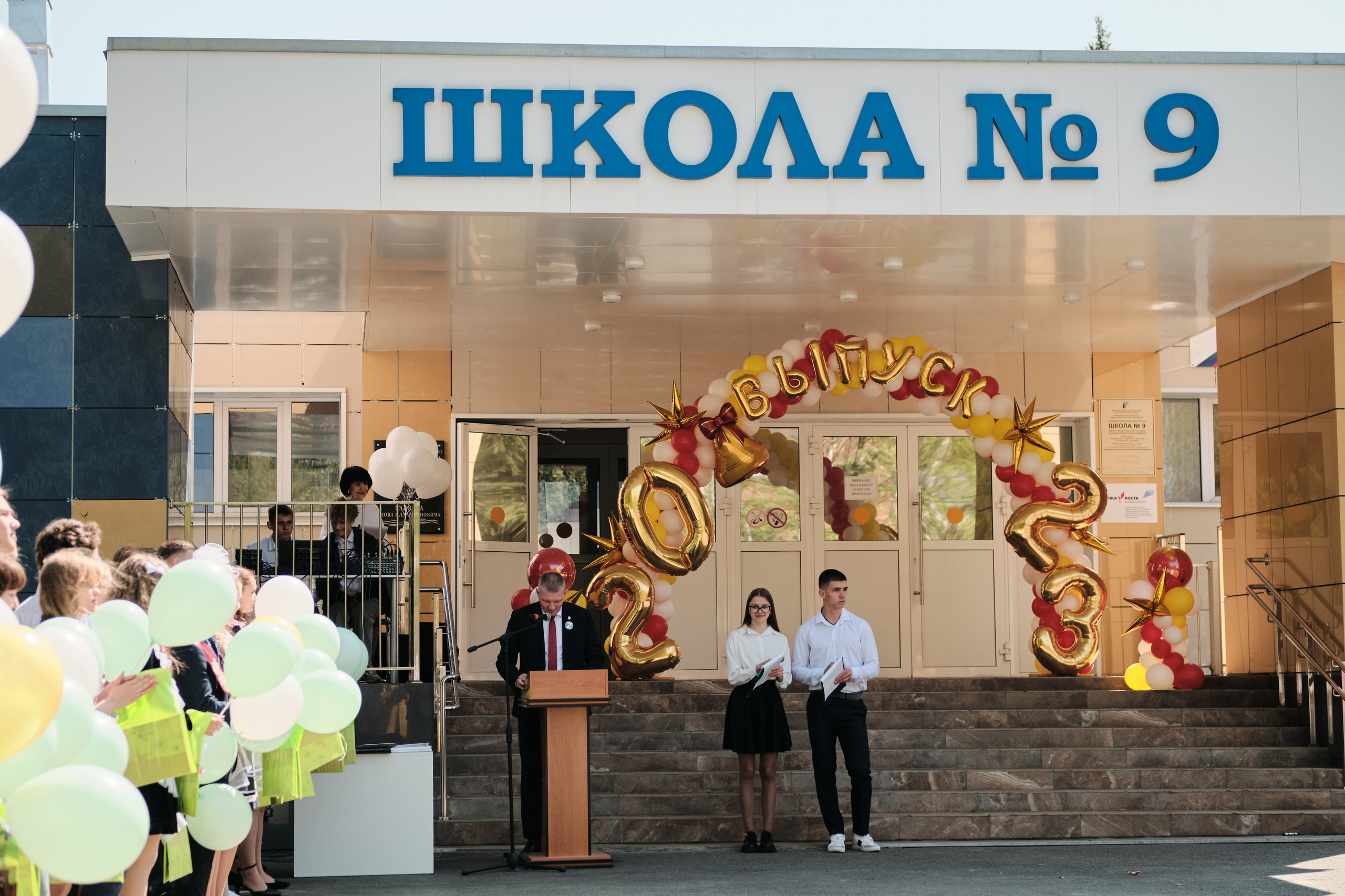 Последний звонок Таштагол 2023. Свадебный и семейный фотограф в Новокузнецке Иван Иванов