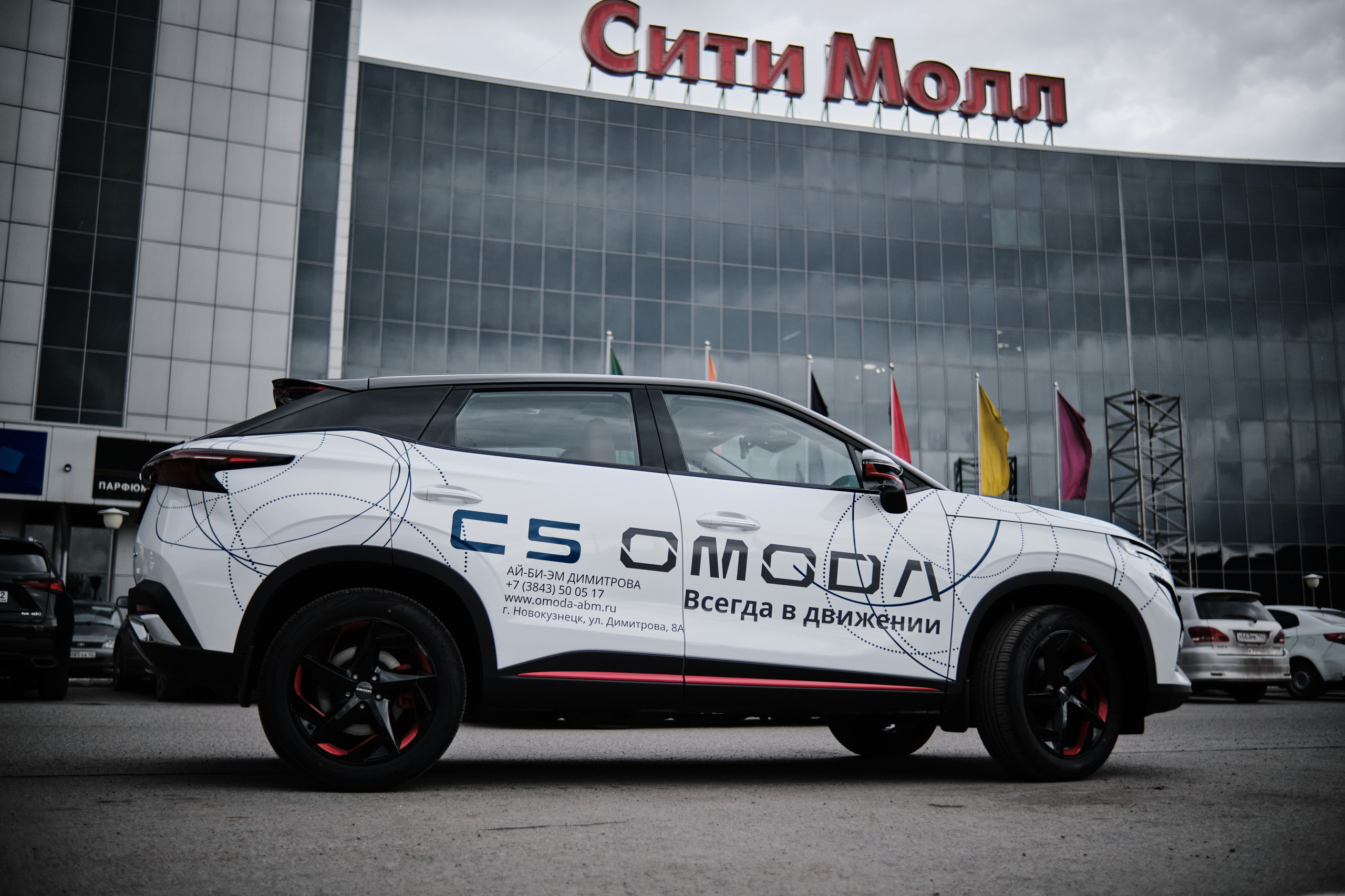 Тест — драйв OMODA. Свадебный и семейный фотограф в Новокузнецке Иван Иванов